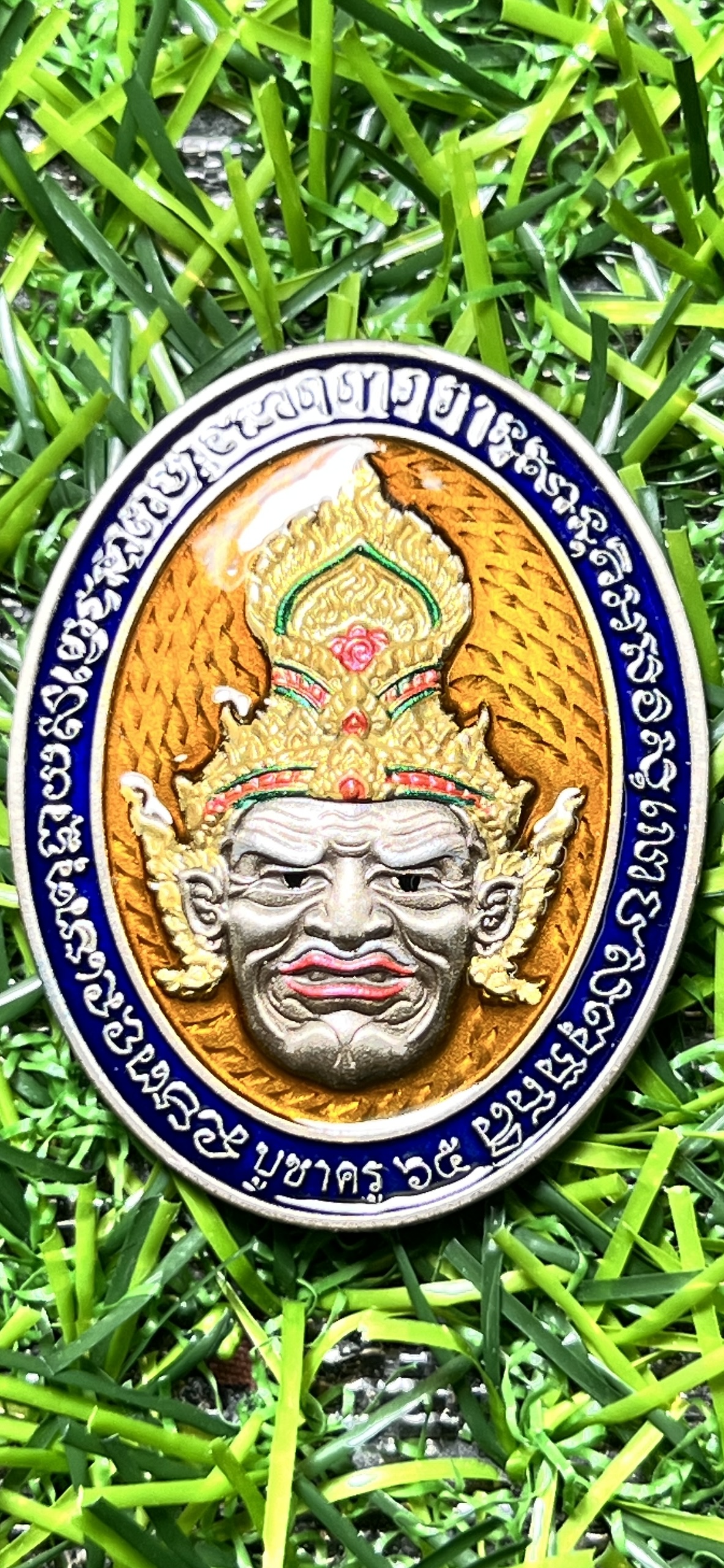 รุ่น บูชาครู ๖๕ หลวงพ่อพัฒน์ วัดห้วยด้วน จ.นครสวรรค์ เนื้ออัลปาก้า