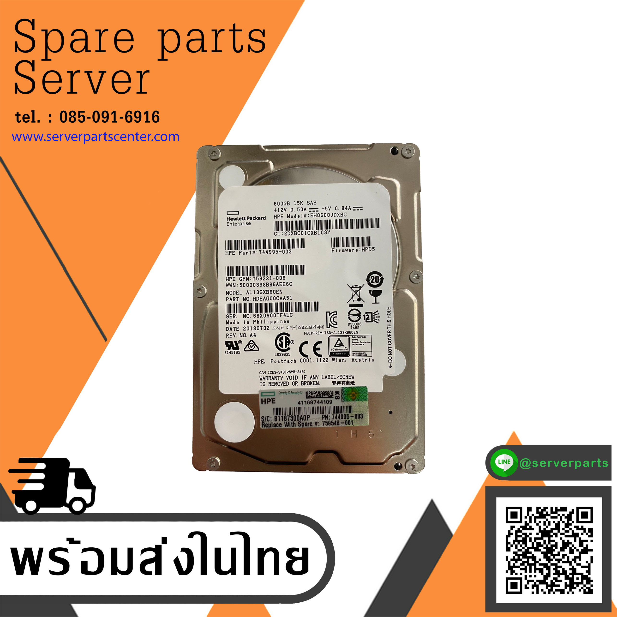 HP 600GB 15K 12G SAS 2.5" SC Hard Drive // HDD 744995-003 / EH0600JDXBC / GPN 759221-006 / AL3SXB60EN (Used) // สินค้ารับประกัน โดย บริษัท อะไหล่เซิร์ฟเวอร์ จำกัด
