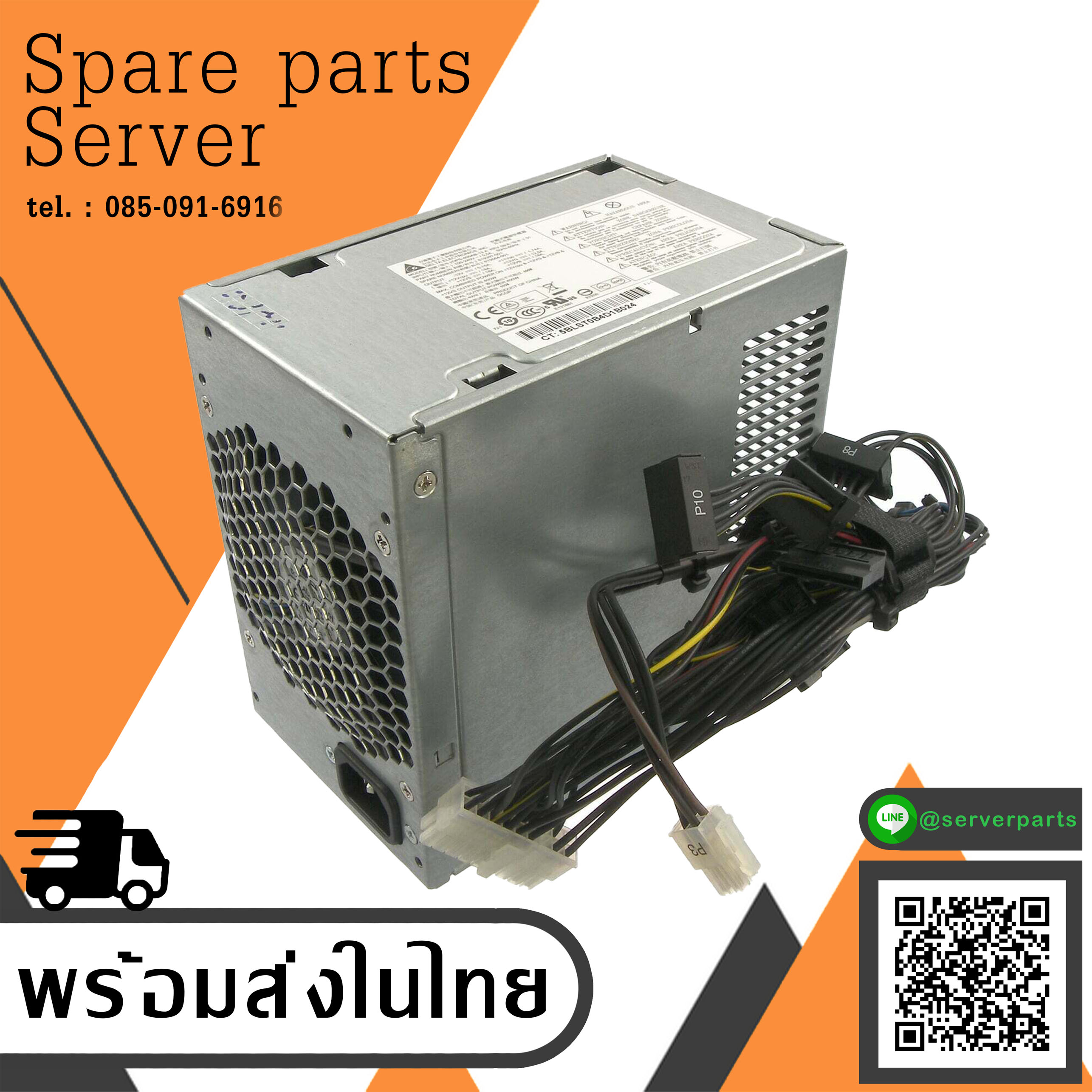HP Z210 Z220 Workstation Power Supply DPS-400AB-13A 619397-001/ 619564-001 400W สินค้ารับประกัน โดย บริษัท อะไหล่เซิร์ฟเวอร์ จำกัด
