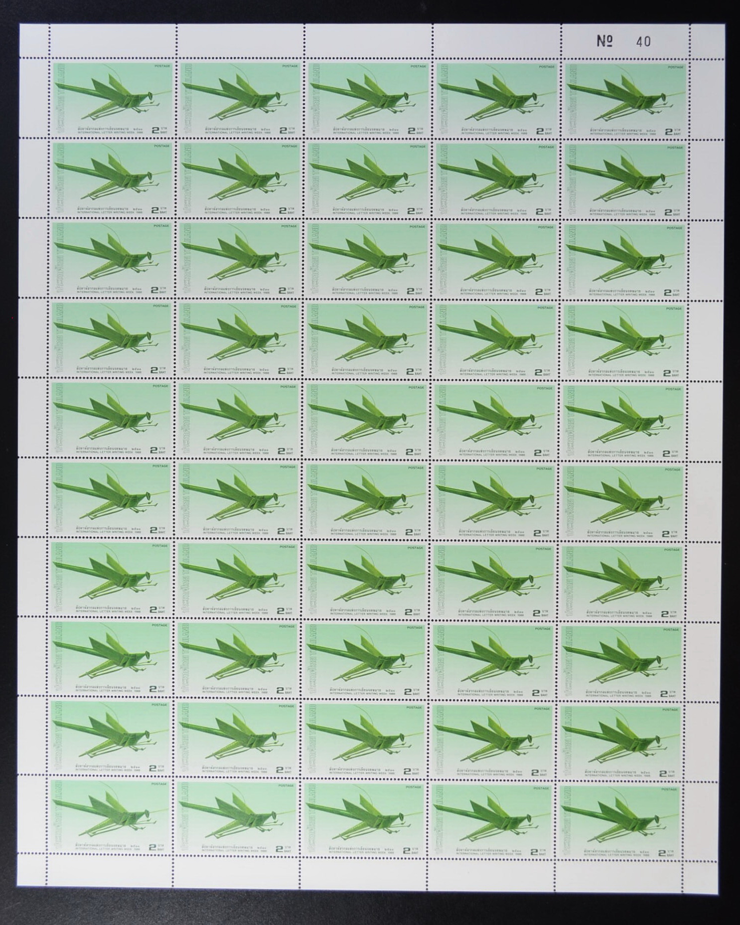 แสตมป์สัปดาห์สากลแห่งการเขียนจดหมาย 2531(เต็มแผ่น50ดวง)