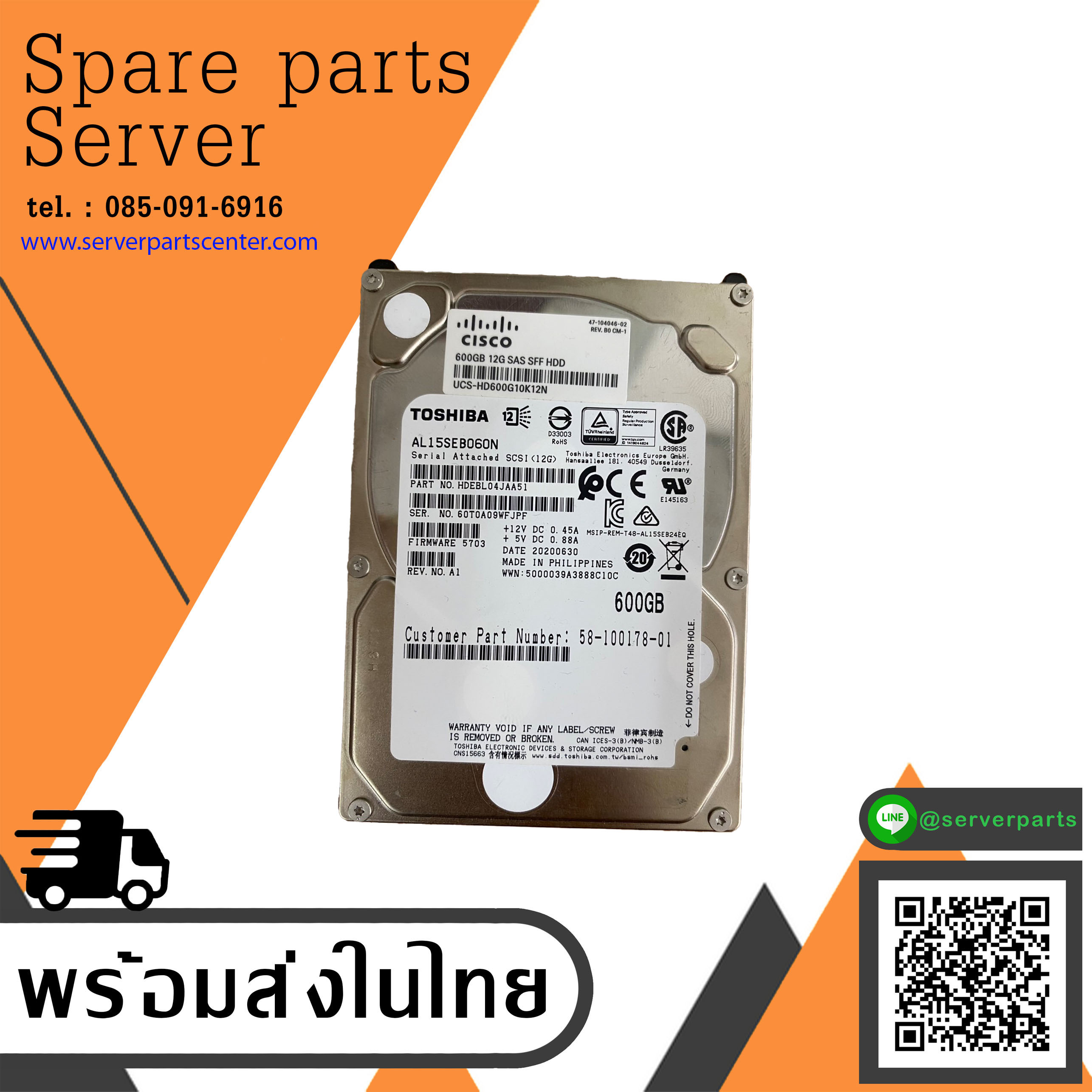 Cisco / Toshiba 600GB 10K 12G SAS 2.5" HDD // USC-HD600G10K12N / AL15SEB060N (Used) // สินค้ารับประกัน โดย บริษัท อะไหล่เซิร์ฟเวอร์ จำกัด