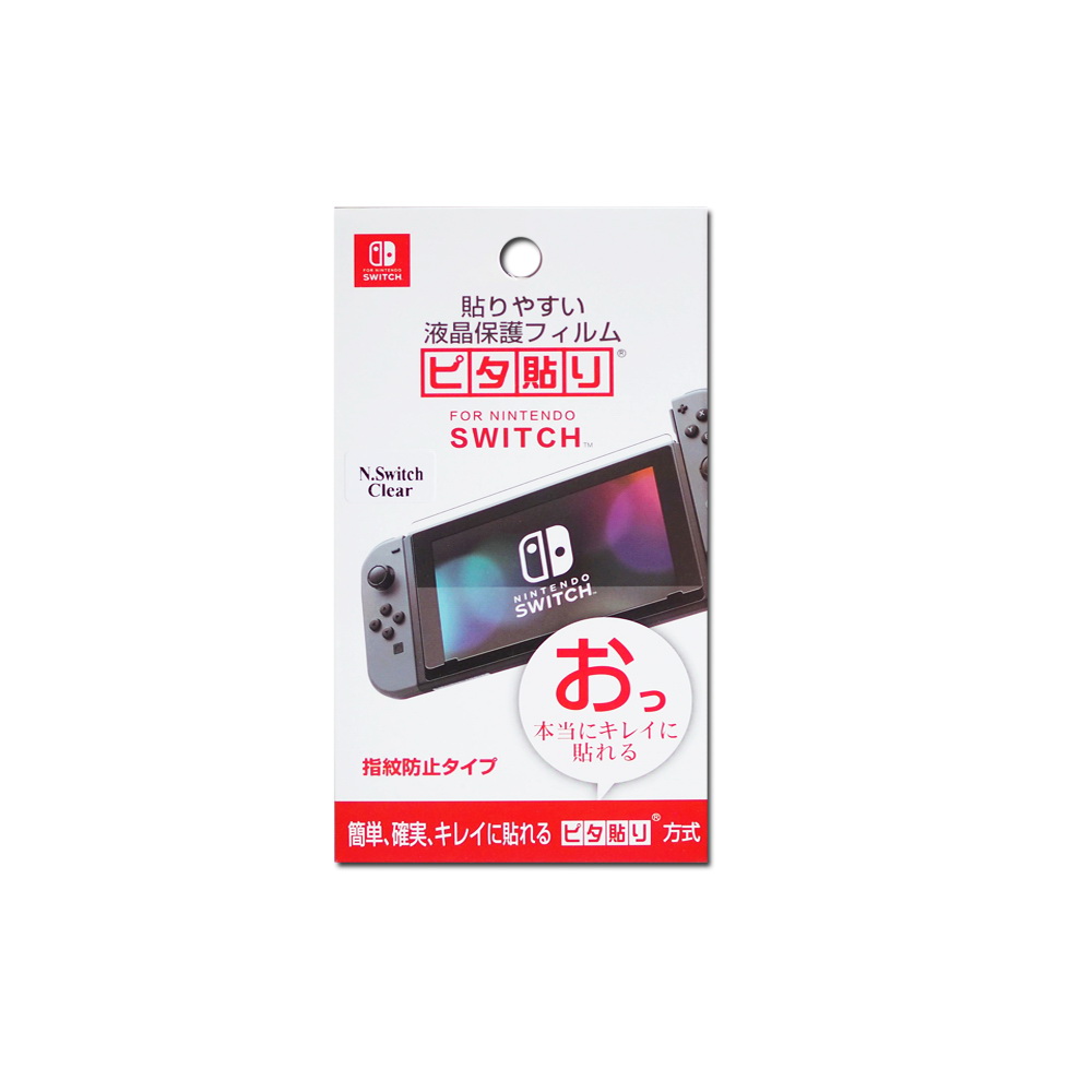 Nintendo Switch Lite Screen Protector