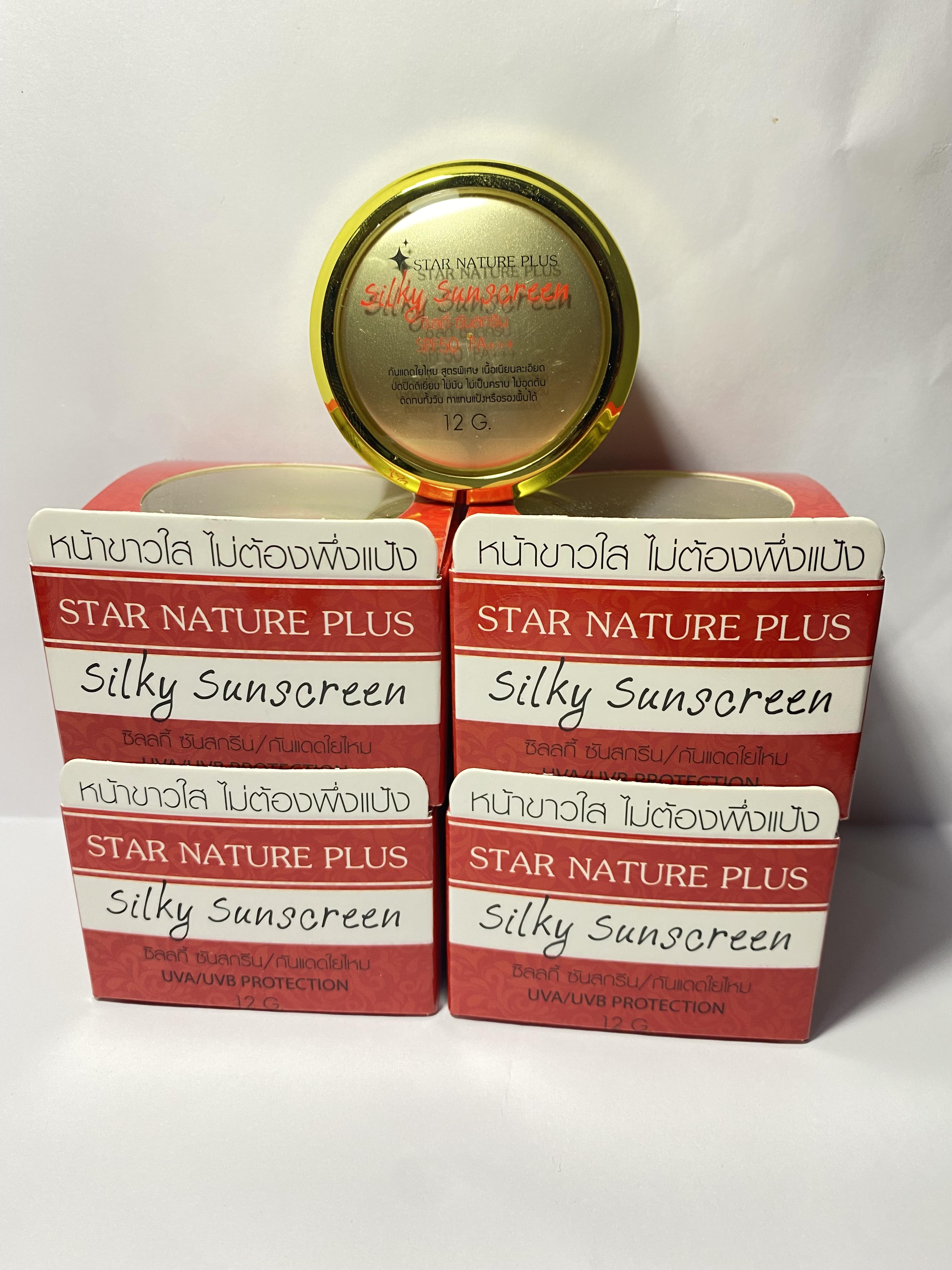 กันแดดใยไหม Silky SunScreen Star Nature Plus
