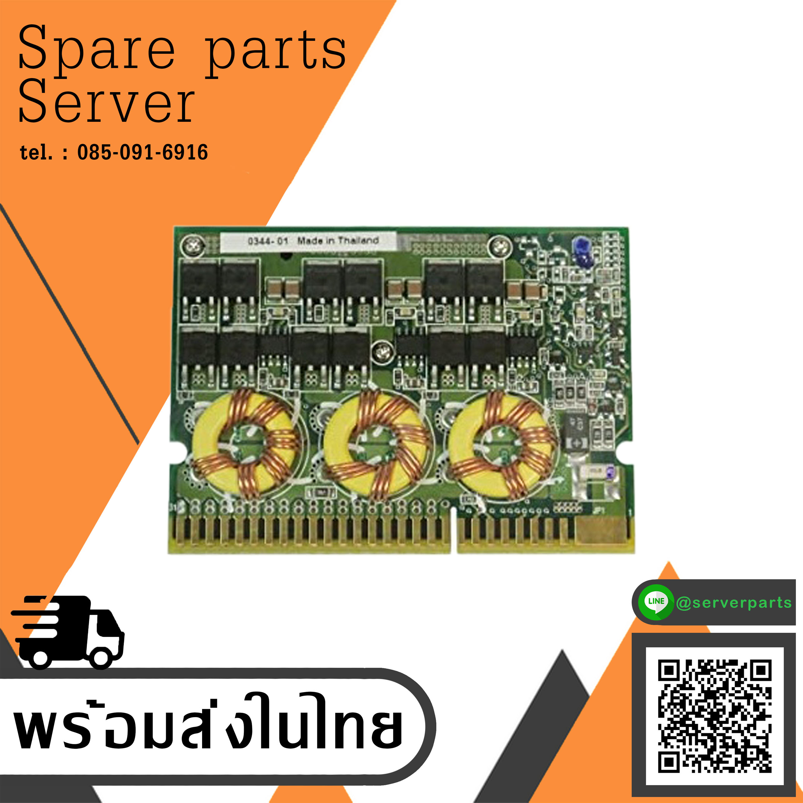 HP Voltage Regulator Module For Proliant ML350 ML370 G3 / 289564-001 (Used) // สินค้ารับประกัน โดย บริษัท อะไหล่เซิร์ฟเวอร์ จำกัด