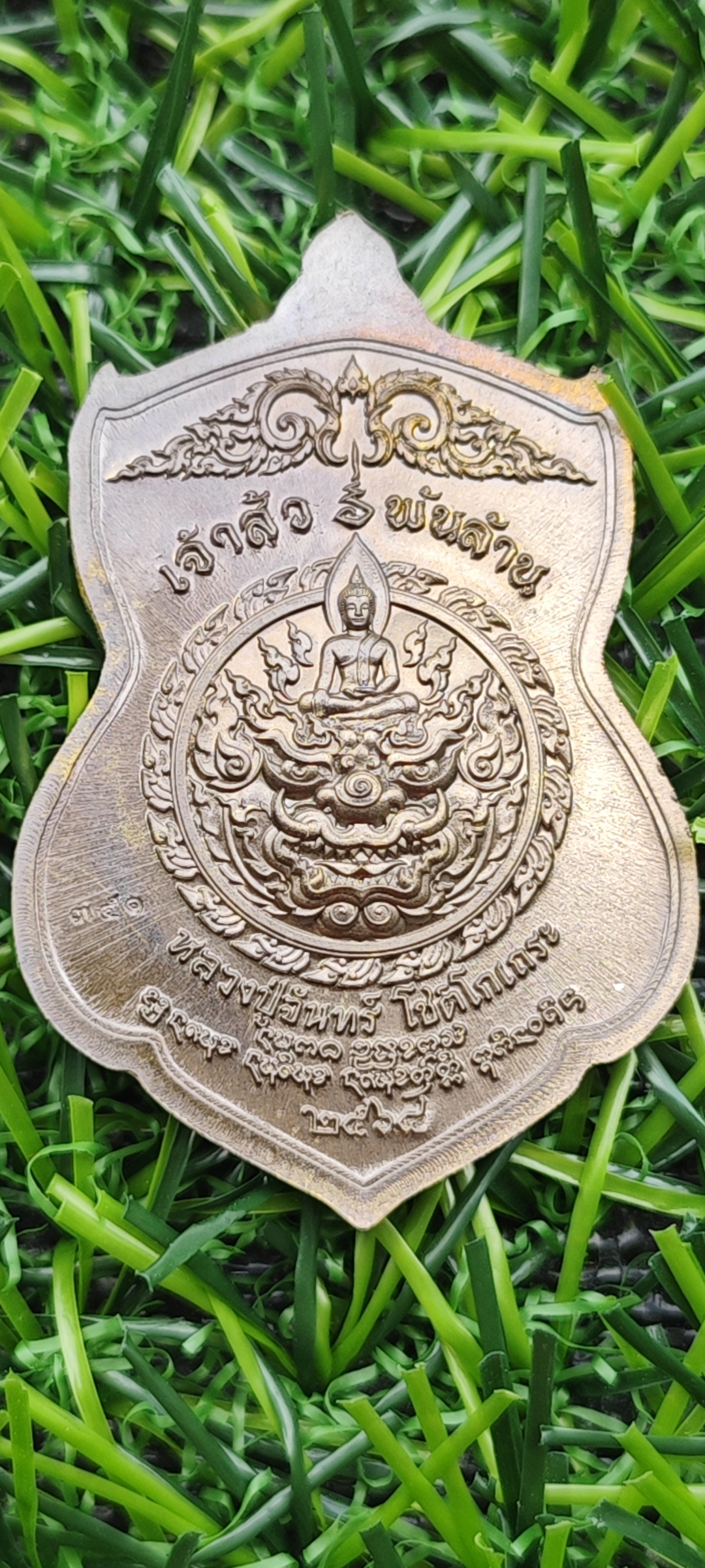 เหรียญท้าวเวสสุวรรณ รุ่น "เจ้าสัวพันล้าน" หลวงปู่จันทร์ โชติโก อุทยานเวสสุวรรณจันทมงคล ม่อนกุเวร จ.เชียงใหม่ เนื้อชนวน หน้ากากเงิน