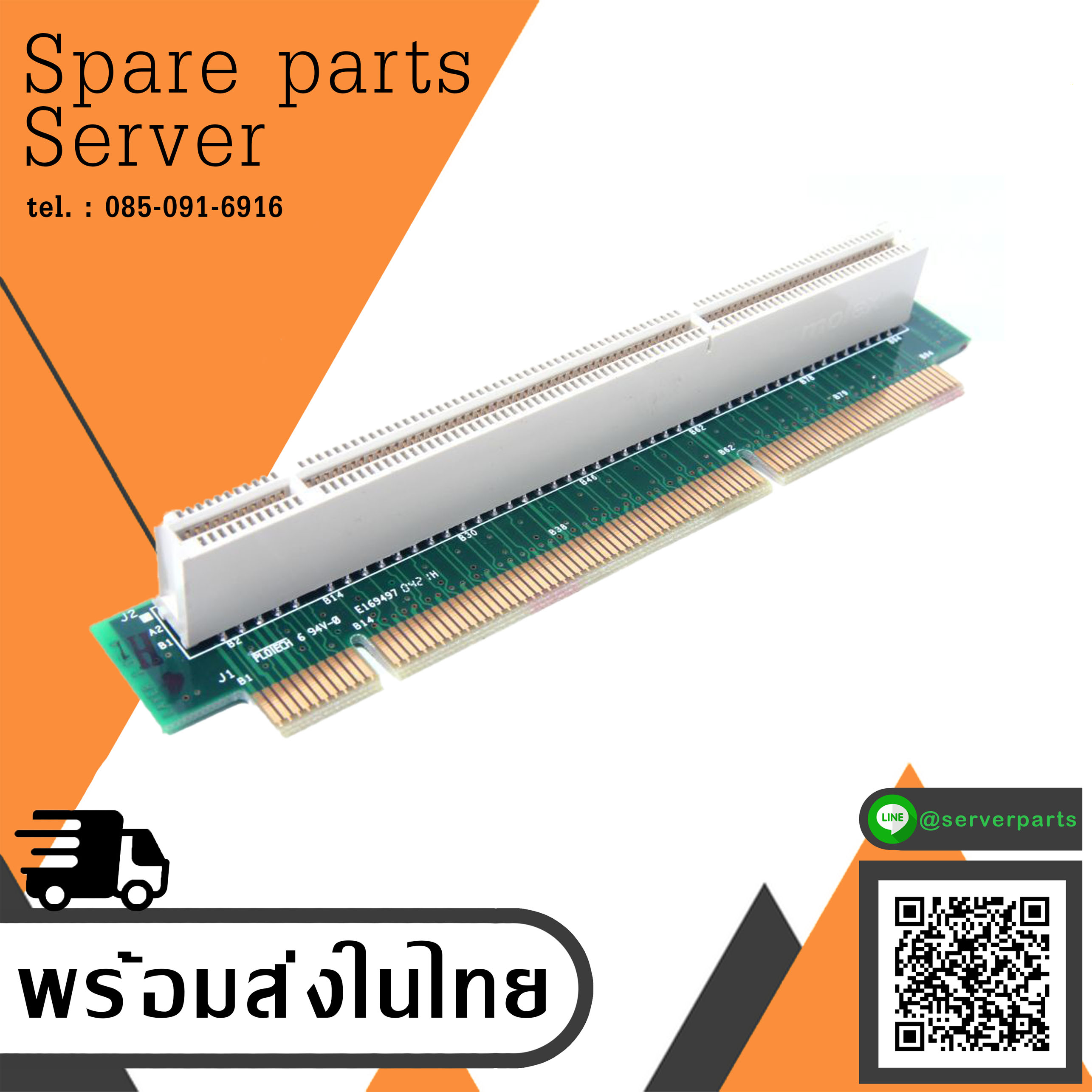 IBM Eserver xSerie x325 x326 x330 Pci-X 1-Slot Riser Card Lavagna // FRU 25P3359 (Used) // สินค้ารับประกัน โดย บริษัท อะไหล่เซิร์ฟเวอร์ จำกัด