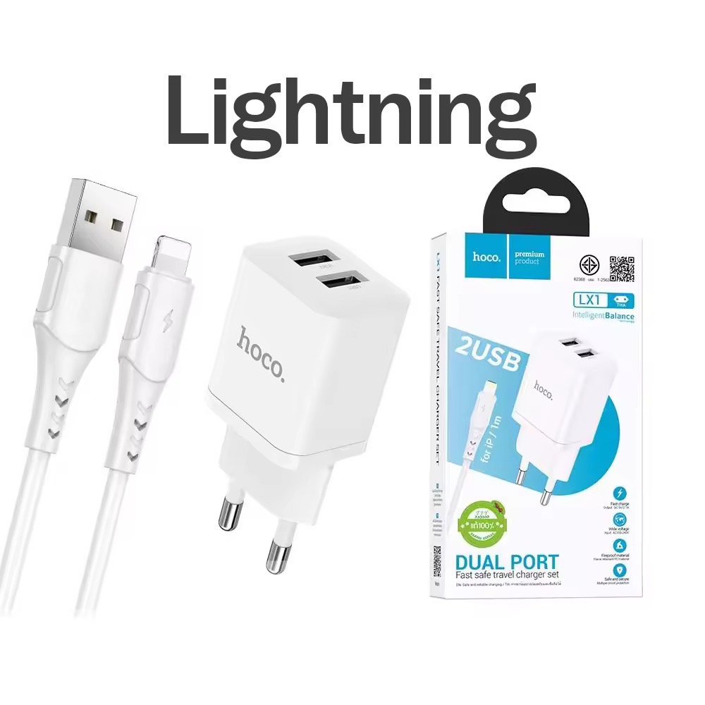 LX1 MAKER DUAL-PORT CHARGER SET (iP)
