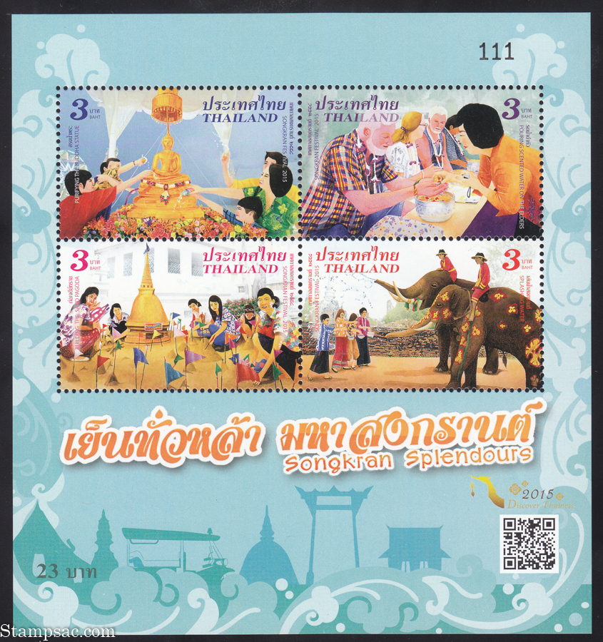 ชีทเทศกาลสงกรานต์ 2558