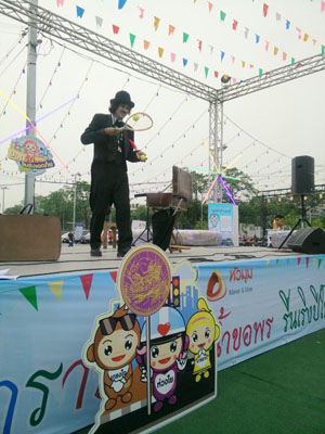 ชาลีแชปลิ้นโชว์ Chales Show