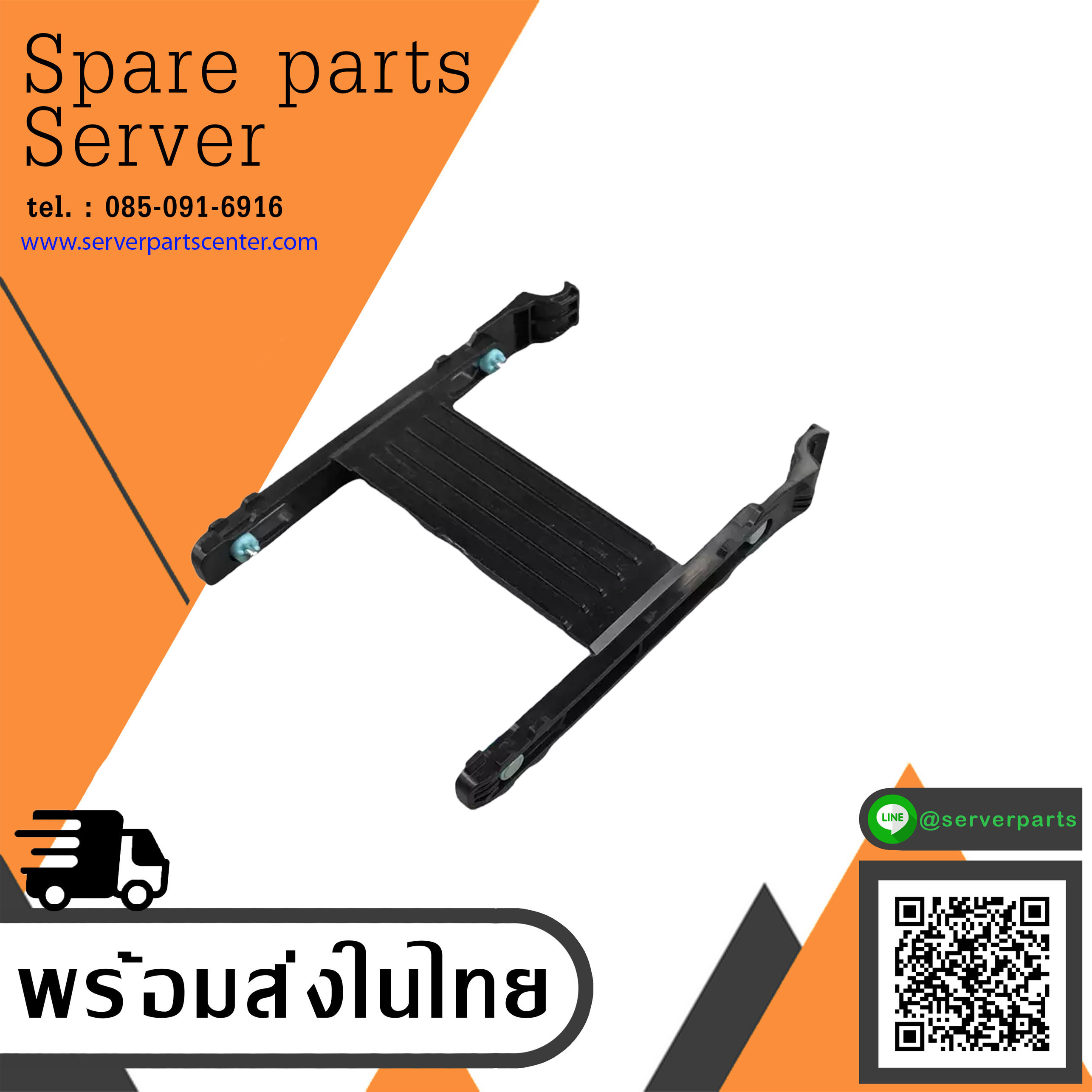 HP 2.5" Tray SSD HDD Caddy Frame Sled for Z230 Z240 Workstation // IB4IFWF00-600-G (Used) // สินค้ารับประกัน โดย บริษัท อะไหล่เซิร์ฟเวอร์ จำกัด