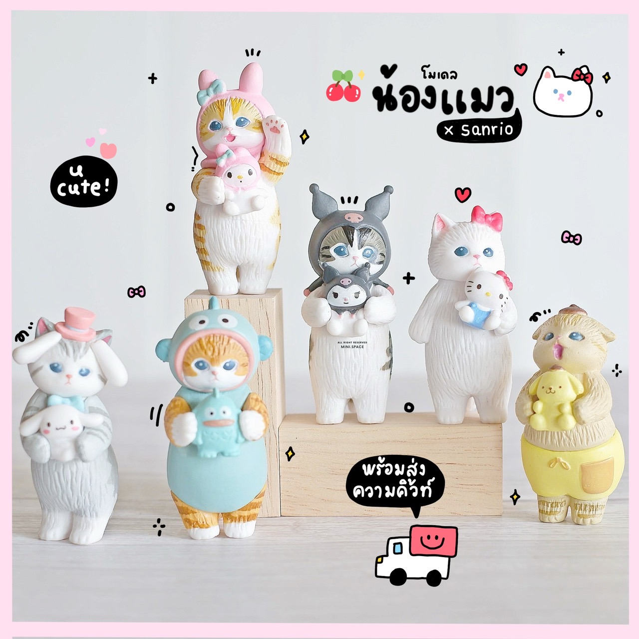 โมเดลแมวกุ้งเทมปูระ ซูซิ ปลาฉลาม Sario (ชุด 5 แบบ) MS5887 ฟิกเกอร์แมว ตุ๊กตาจิ๋ว โมเดลจิ๋ว แต่งสวน แต่งบ้าน งานDIY