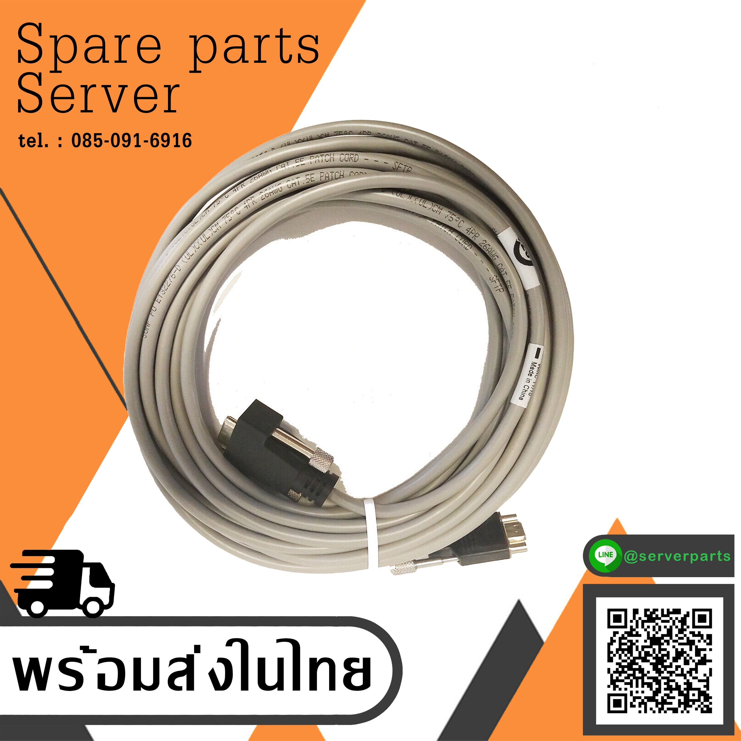 038-003-084 For EMC Null VNX Micro-DB9 to DB9 Debug Serial Cable Data cable (Used) // สินค้ารับประกัน โดย บริษัท อะไหล่เซิร์ฟเวอร์ จำกัด