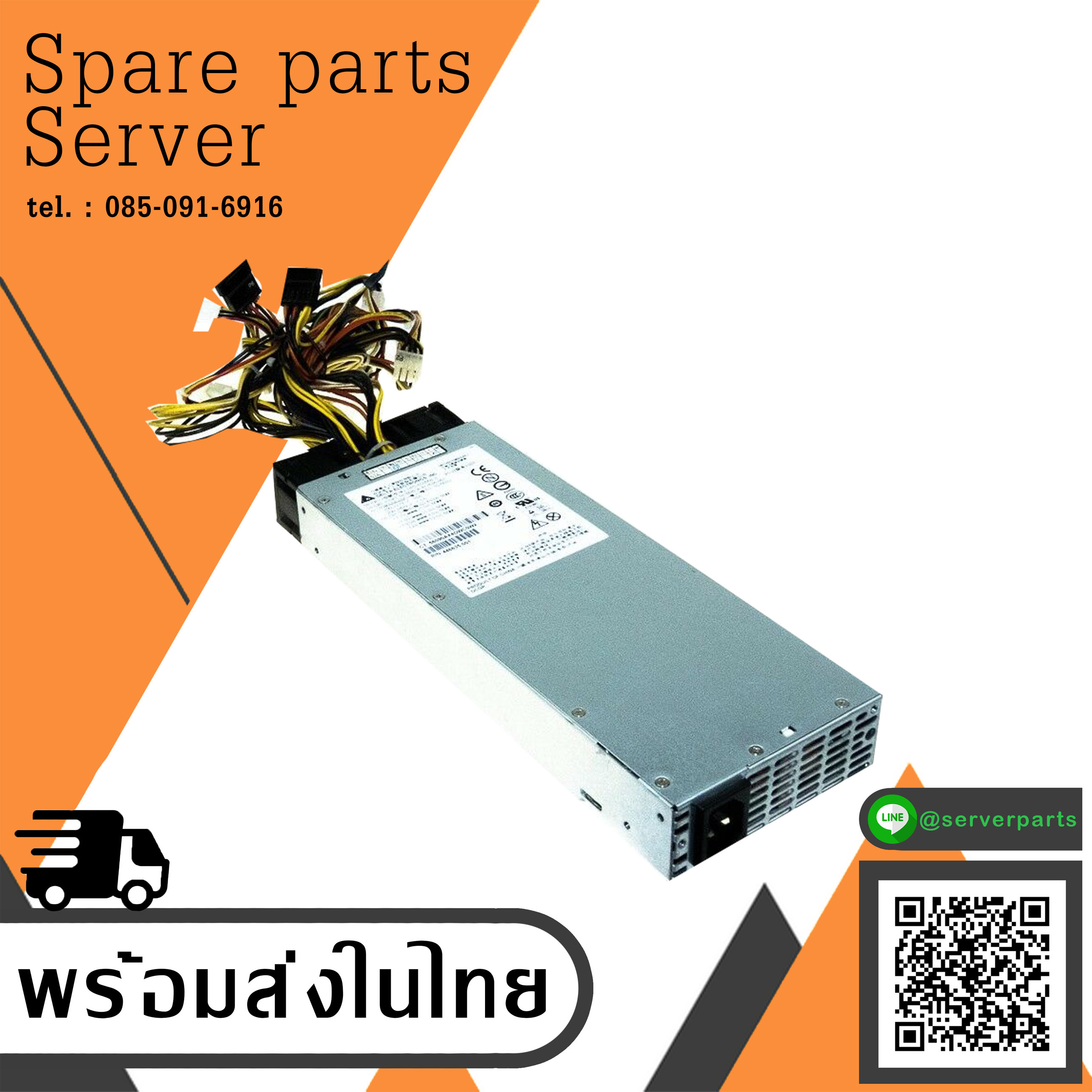 HP Proliant DL160 DL165 G5 Server 650W Power Supply DPS-650MB 457626-001 446635-001 สินค้ารับประกัน โดย บริษัท อะไหล่เซิร์ฟเวอร์ จำกัด