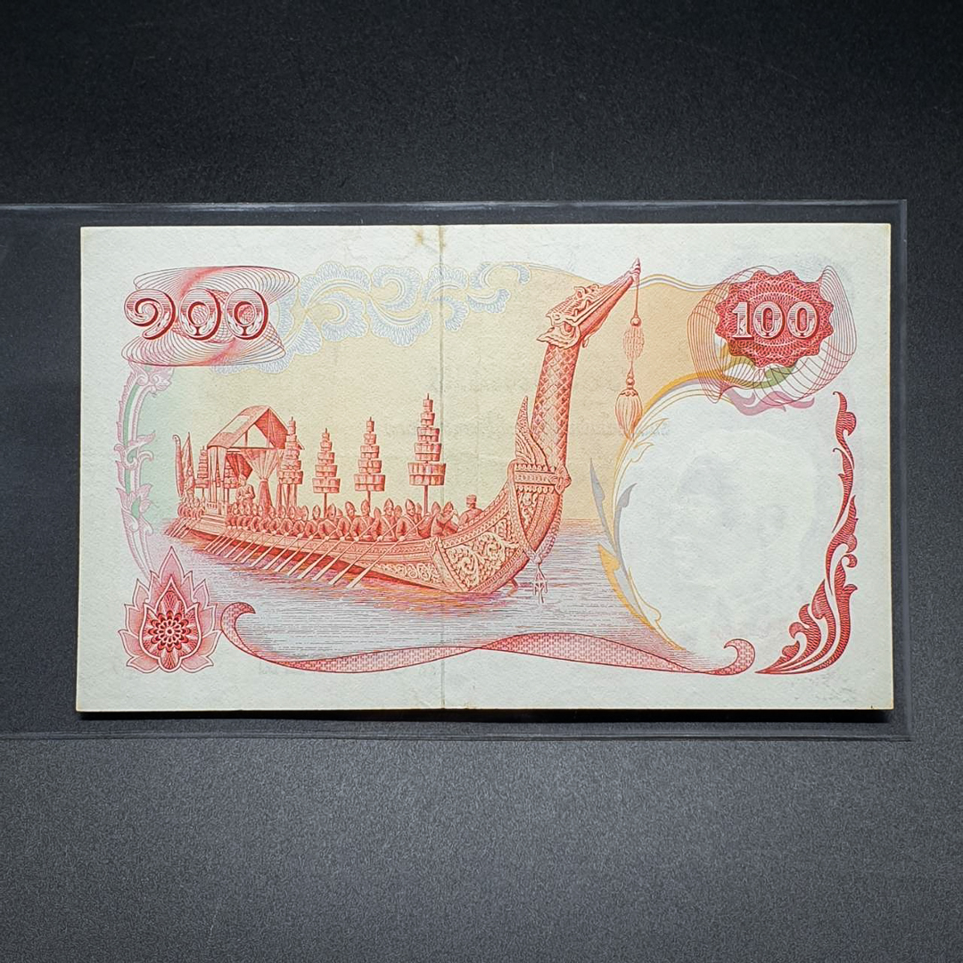 ธนบัตร 100 บาท แบบ 10 ผ่านใช้งาน สวย