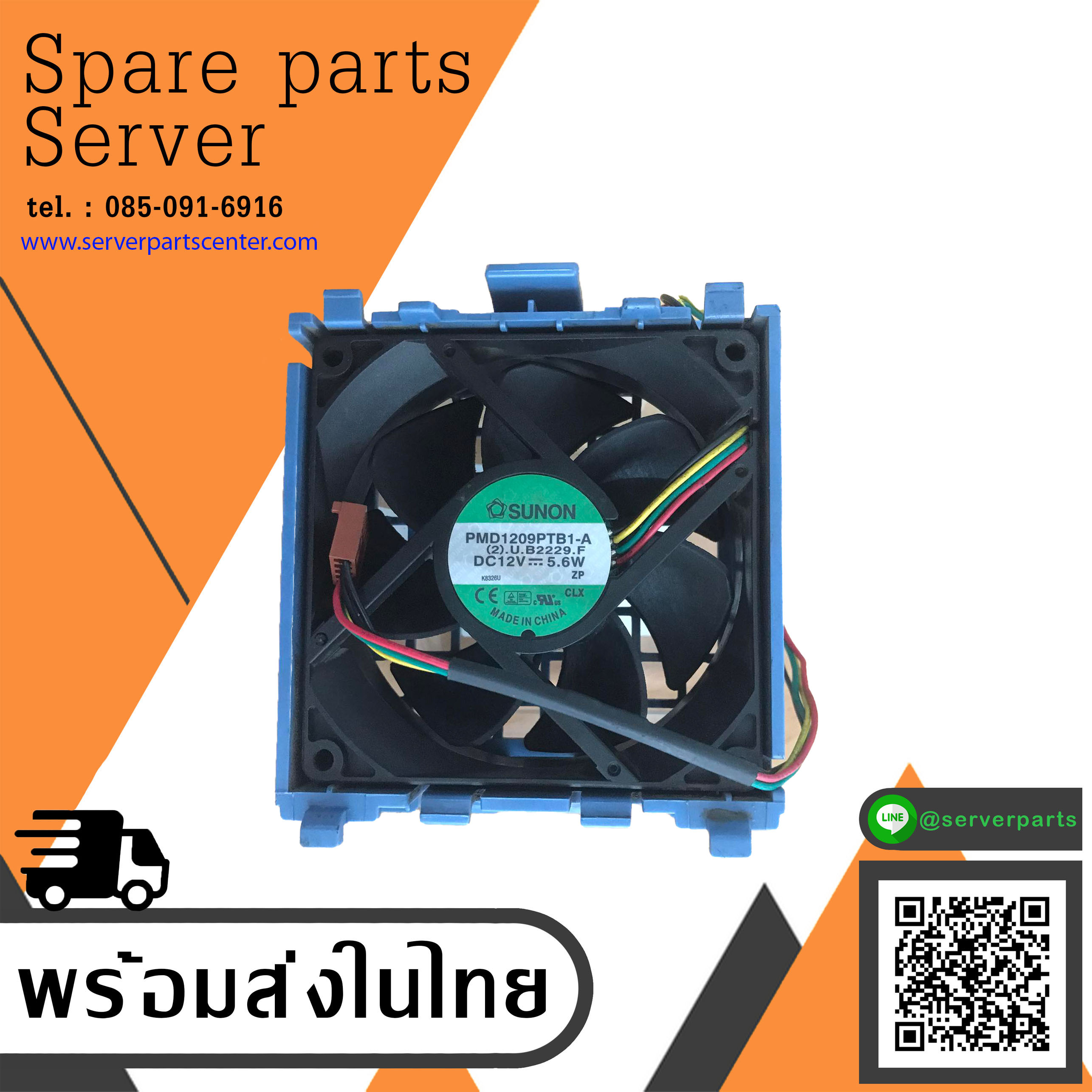 HP Fan ML350 G5 A9225B12HP-C // 413978-001 413979-001 Proliant G5 92mm Fan And Air Baffle (Used) // สินค้ารับประกัน โดย บริษัท อะไหล่เซิร์ฟเวอร์ จำกัด
