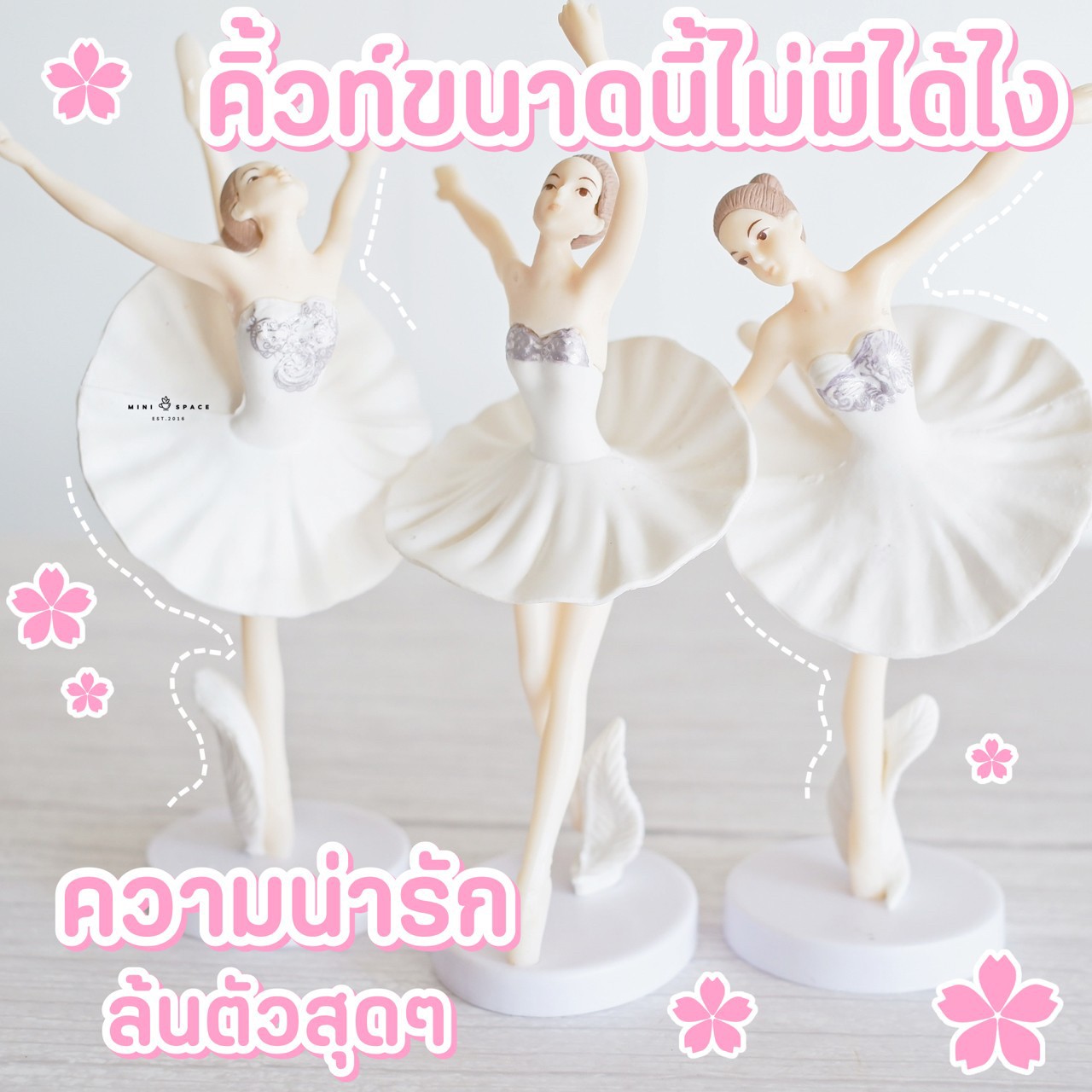 MS5514 ฺโมเดลนักบัลเล่ย์ 3 แบบ ตกแต่งหน้าเค้ก ตั้งโชว์ เค้กวันเกิด