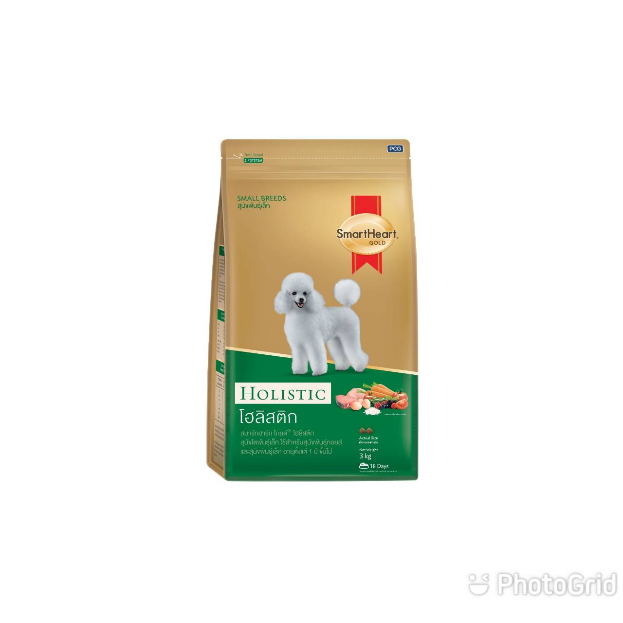 Smartheart Gold Holistic Small breed 1.5 kg อาหารสุนัขพันธุ์เล็ก สมาร์ทฮาร์ท โกลด์ โฮลิสติก ขนาด 1.5 กก.