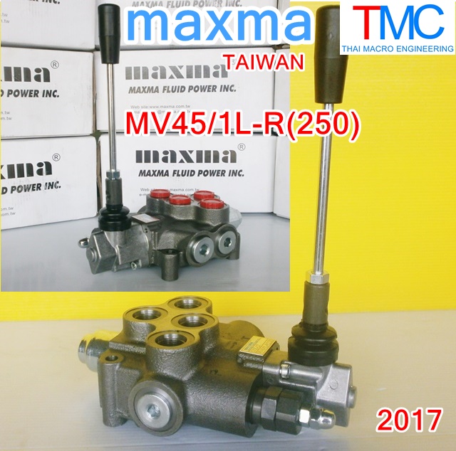 ไฮโดรลิคคอนโทรนวาล์ว(1แกน)maxma-MV45/1L-R(250)(Flow Rate 45L)ปี2017(45L/min)(5,000Psi/350Bar)