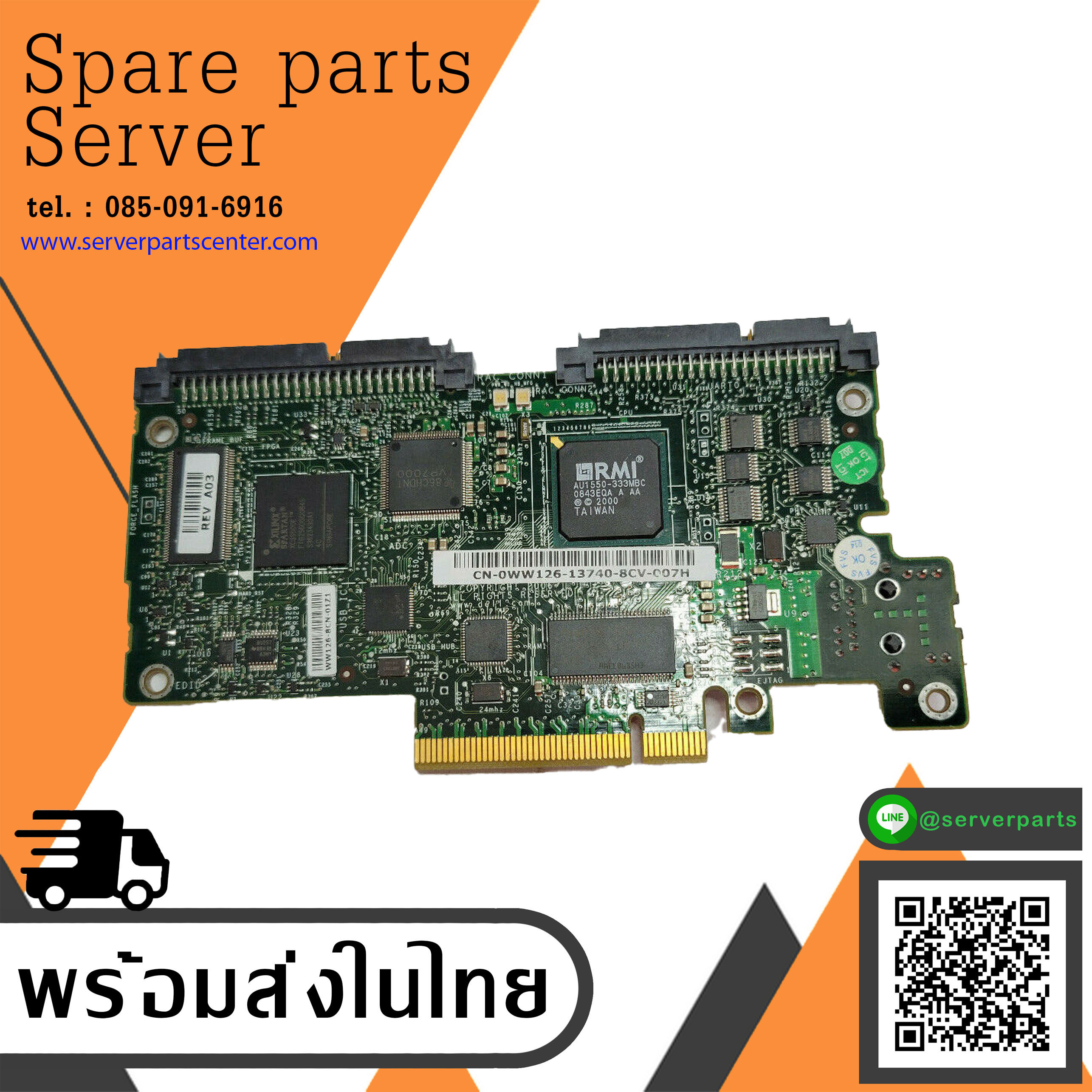 Dell PowerEdge R1950 R2950 DRAC5 Server Remote Access Card // WW126 / 0WW126 (Used) // สินค้ารับประกัน โดย บริษัท อะไหล่เซิร์ฟเวอร์ จำกัด