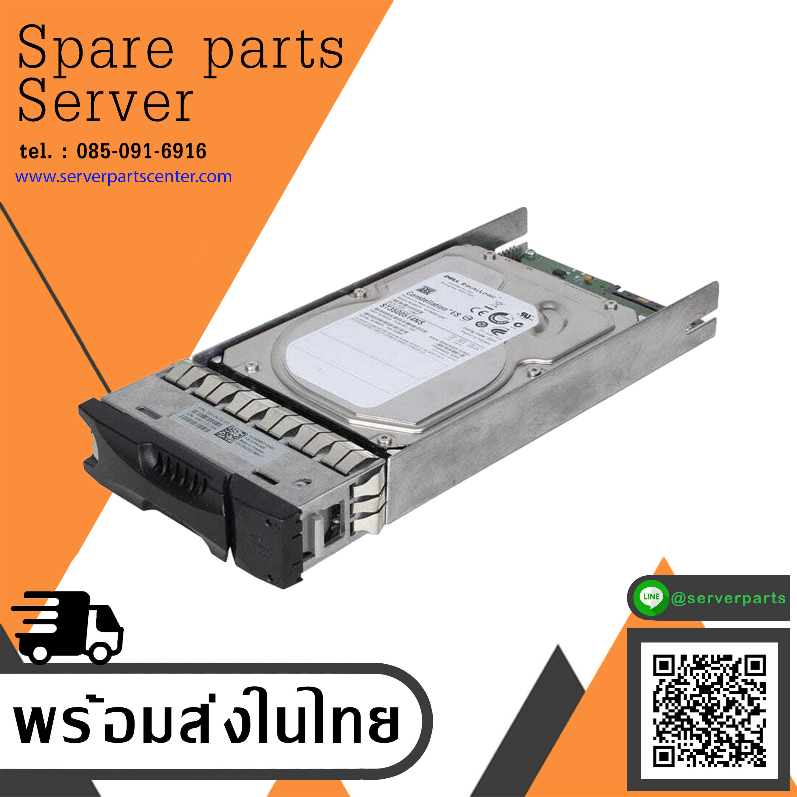 Dell EqualLogic 500GB 7.2K SAS 3Gbps 3.5" Hard Disk // ST3500514NS / TRAY 06DMV7 (Used) // สินค้ารับประกัน โดย บริษัท อะไหล่เซิร์ฟเวอร์ จำกัด