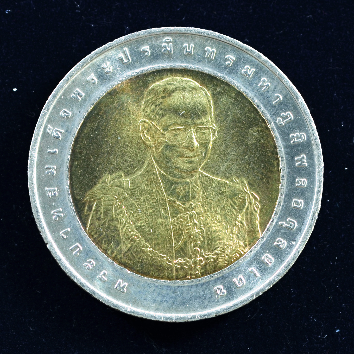 เหรียญ10บาท(สองสี) 72ปี สำนักเลขาธิการคณะรัฐมนตรี