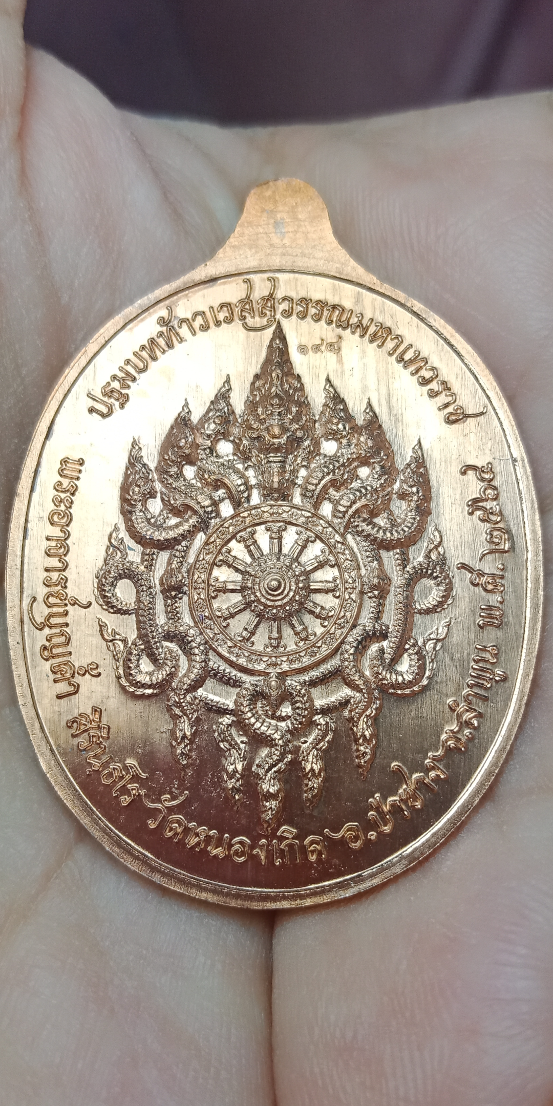 เหรียญท้าวเวสสุวรรณ ยักษ์ลุ่มน้ำปิง1 พระอาจารย์บุญค้ำ วัดหนองเกิด จ.ลำพูน