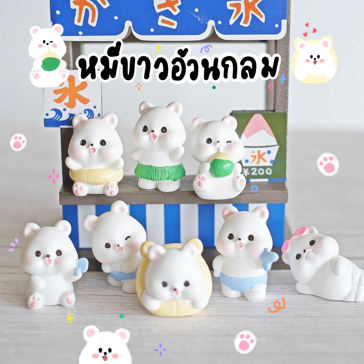 ตุ๊กตาหมีฮาวาย หมีเล่นน้ำชายหาด MS5881 ตุ๊กตาจิ๋ว โมเดลจิ๋ว ตั้งโต๊ะทำงาน แต่งสวน แต่งบ้าน งานDIY