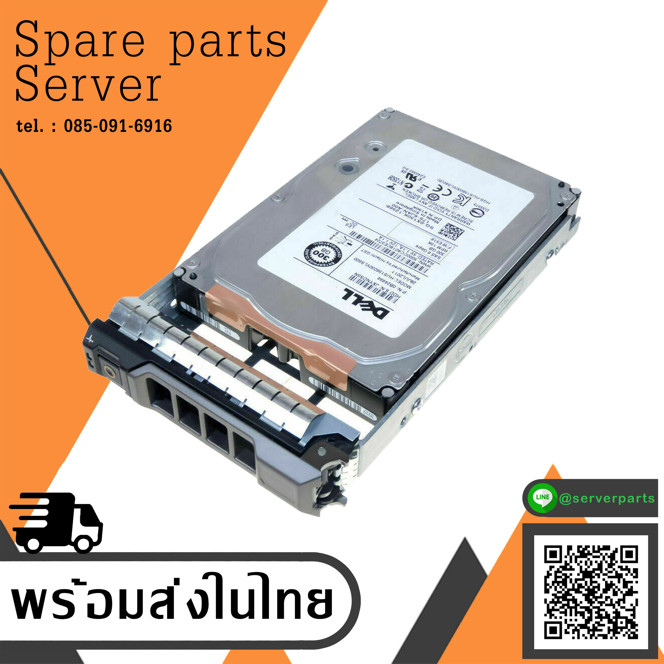Dell 300GB 15K SAS 6G 3.5" Hard Disk // 0X150K / X150K / HUS156030VLS600 (Used) // สินค้ารับประกัน โดย บริษัท อะไหล่เซิร์ฟเวอร์ จำกัด