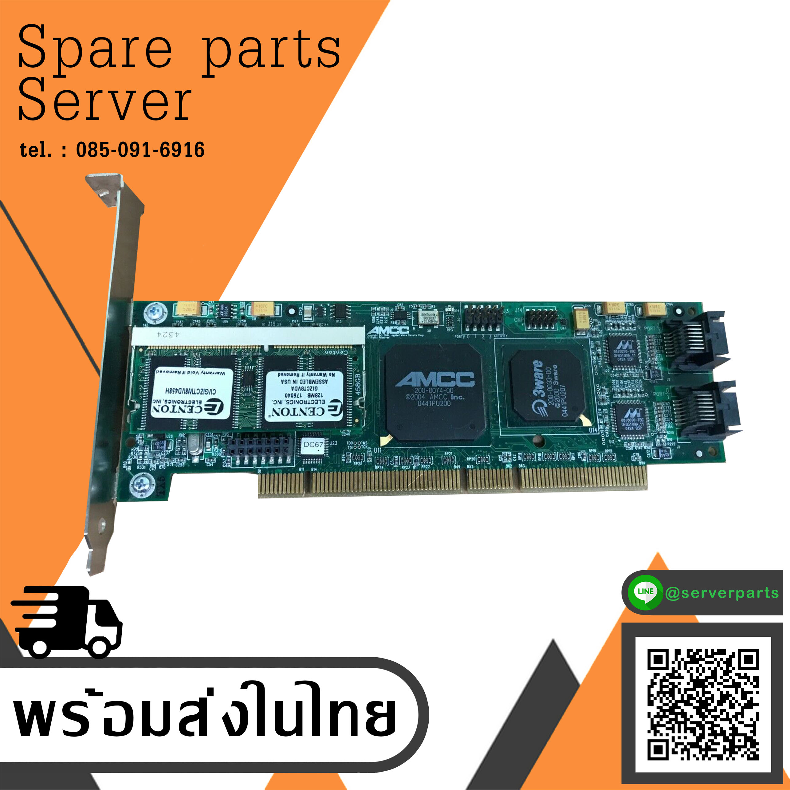3ware 9500S-4LP SATA Raid Controller Card / 700-0159-00 D (Used) // สินค้ารับประกัน โดย บริษัท อะไหล่เซิร์ฟเวอร์ จำกัด