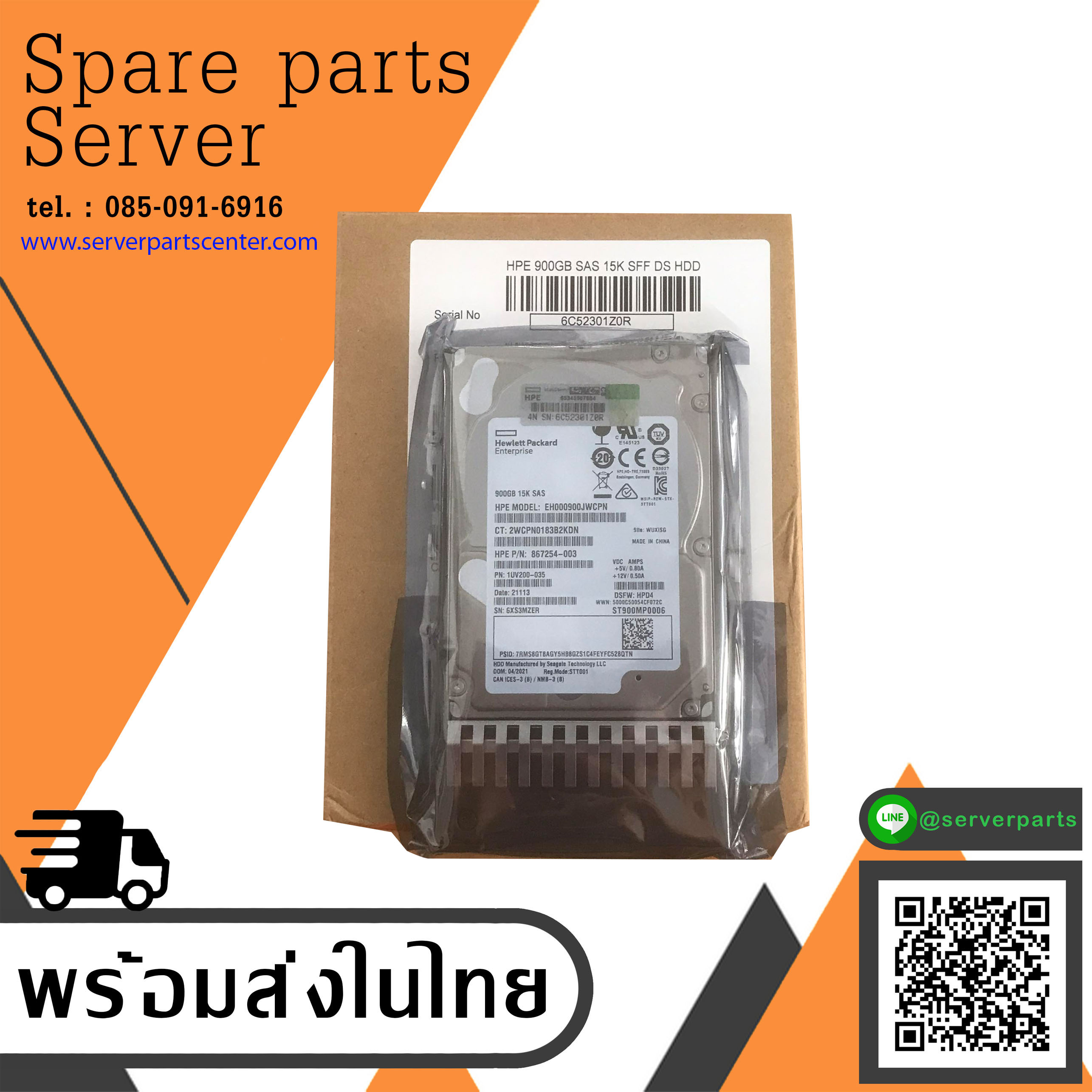 (New) HP 900GB 15K SAS 12G 2.5" SC HDD Hard Drive (New in Box) // 867254-003, EH00900JWCPN, ST900MP0006, Tray 873033-001, 872846-B21 // สินค้ารับประกัน โดย บริษัท อะไหล่เซิร์ฟเวอร์ จำกัด