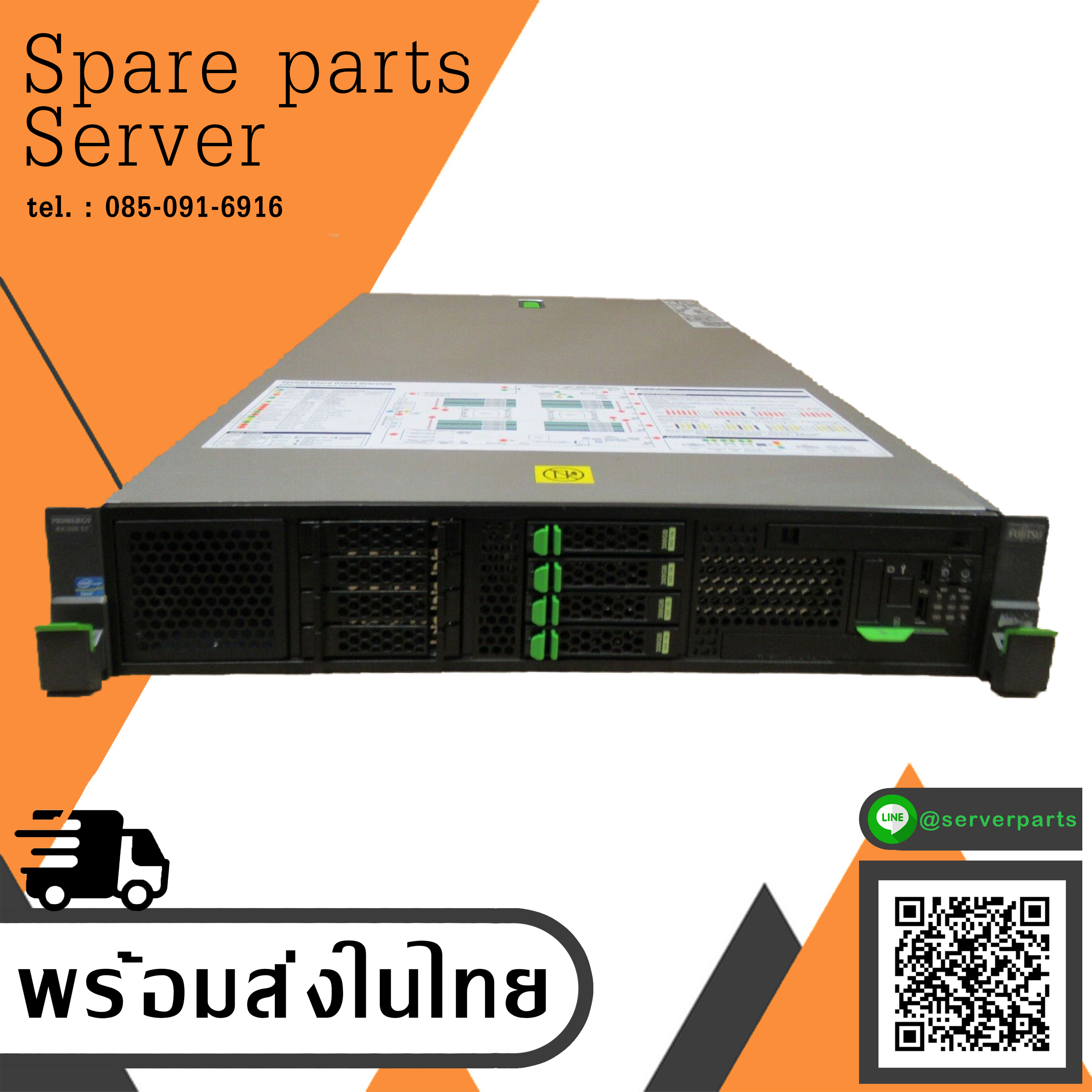 Fujitsu Primergy RX300 S7 2U 8-Bay SFF Xeon E5-2640 2.5GHz x 2 /Ram 32GB/Power Supply 800W x 2/ No HDD (Used) // สินค้ารับประกัน โดย บริษัท อะไหล่เซิร์ฟเวอร์ จำกัด