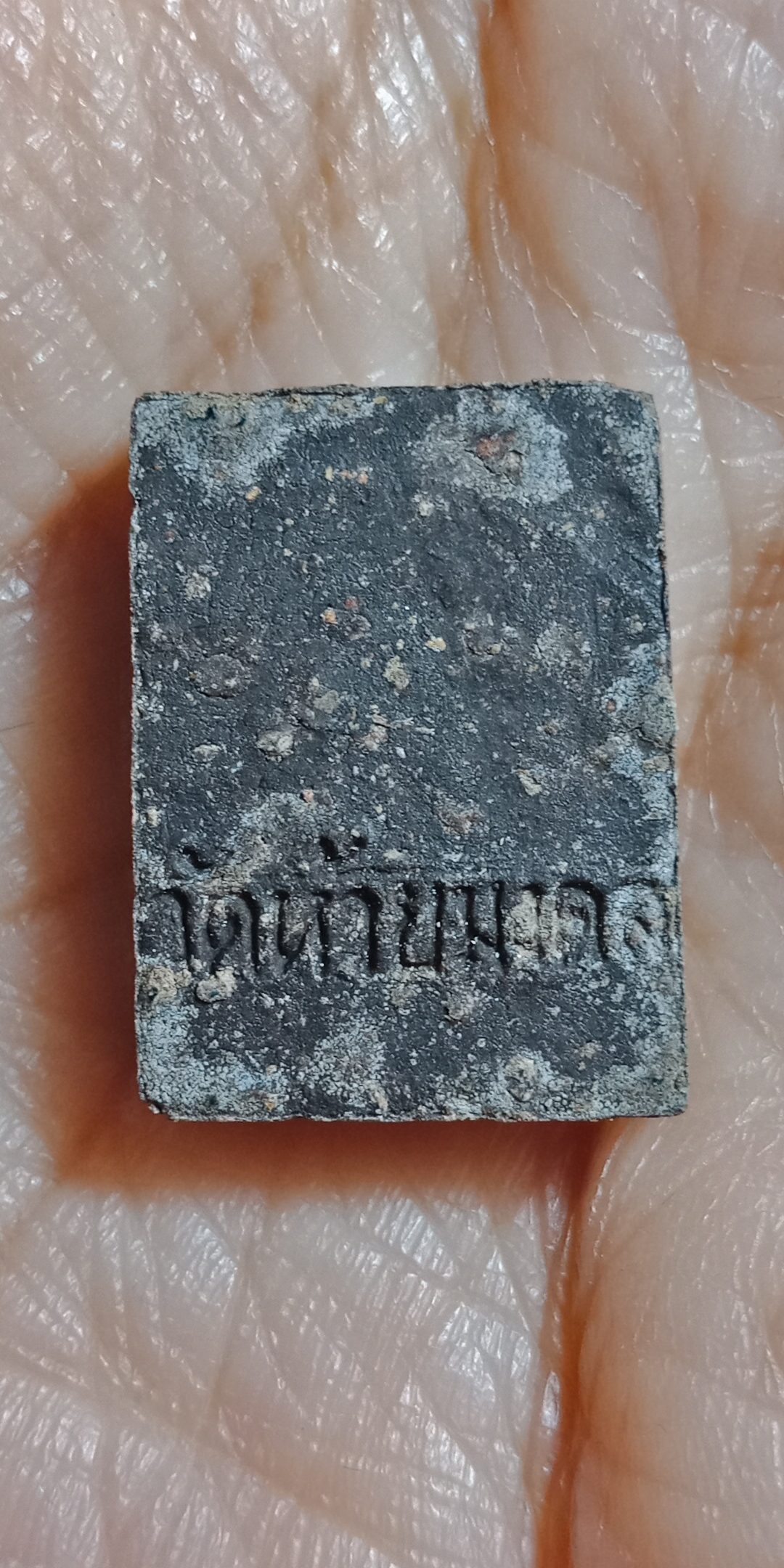 หลวงปู่ทวด พิมพ์สี่เหลี่ยม เนื้อสีดำ (Black)