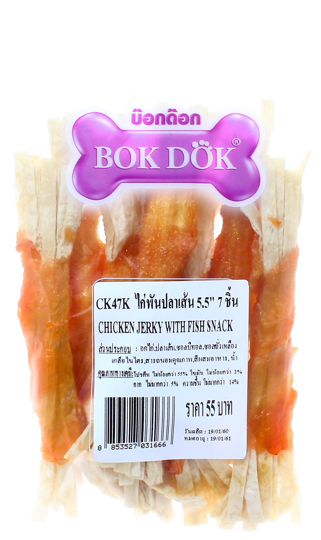 Bok Dok ไก่พันปลาเส้น 5.5 นิ้ว 7 ชิ้น