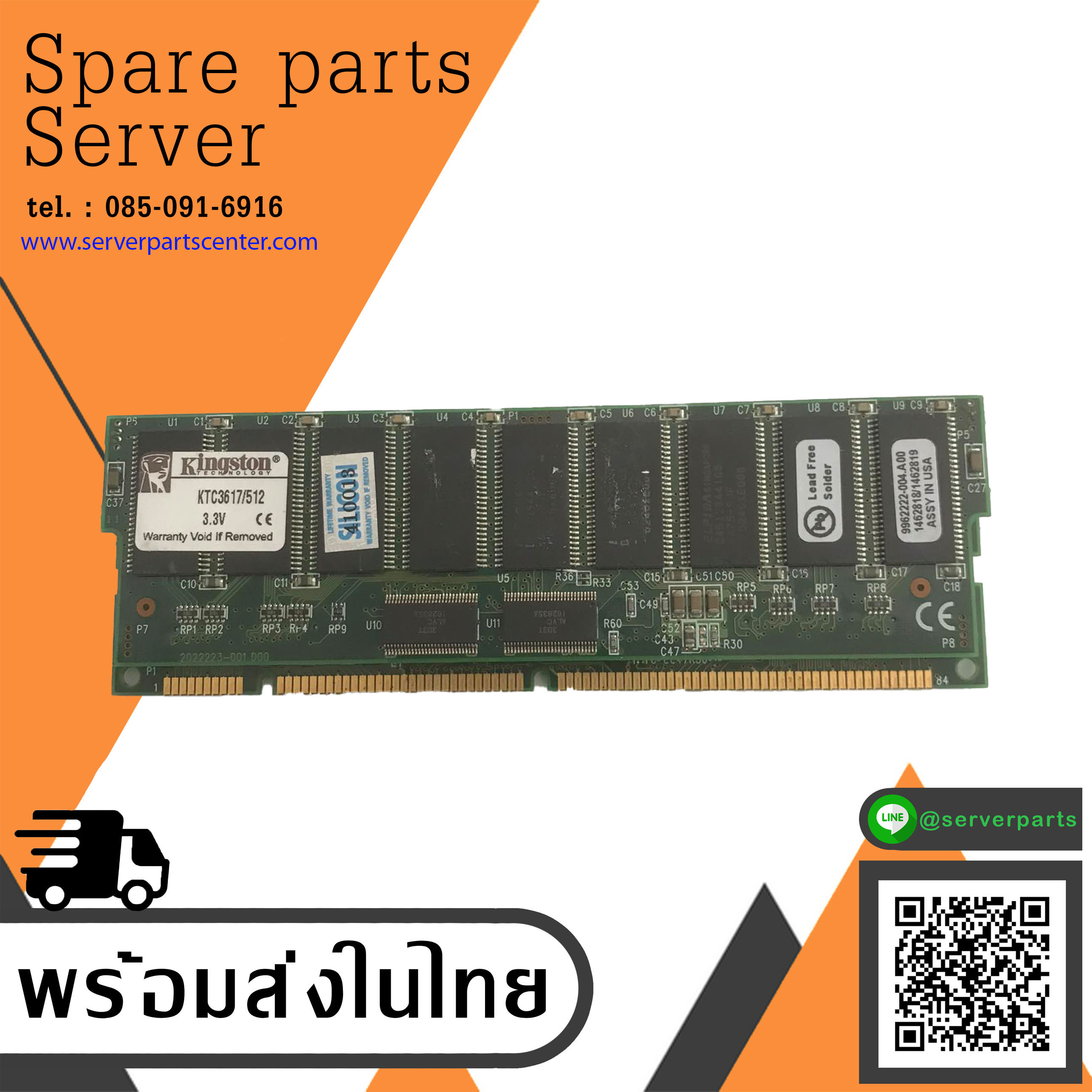 Kingston 512MB PC100 SDRAM Server Memory ECC Register / 313617-B21 / KTC3617/512 (Used) // สินค้ารับประกัน โดย บริษัท อะไหล่เซิร์ฟเวอร์ จำกัด