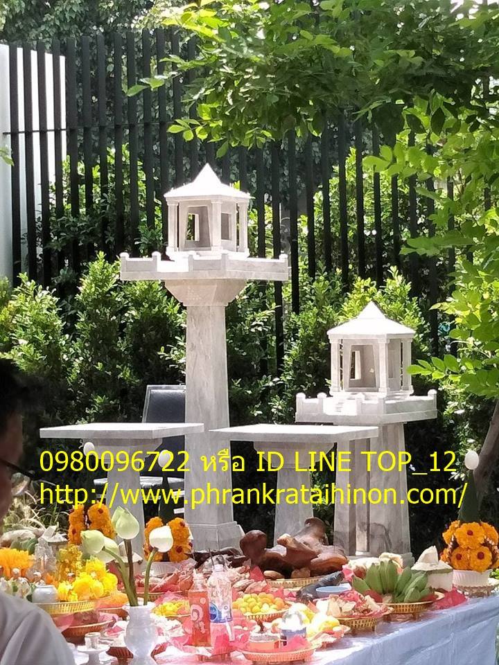 ศาลพระภูมิโมเดิร์นหินอ่อน