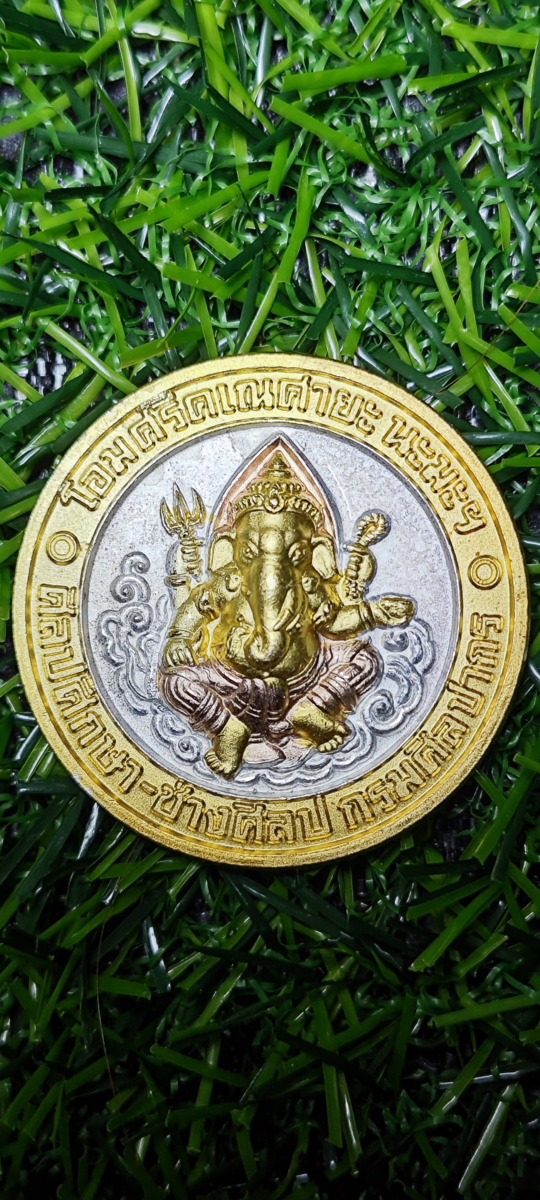 เหรียญพระพิฆเนศ วิทยาลัยช่างศิลป์ กรมศิลปากร สร้างในวาระพระบาทสมเด็จพระเจ้าอยู่หัว(รัชกาลที่ ๙)ทรงครองราชครบ 60 ปี ในปี2549 พิมพ์ใหญ่ 3.5ซม. ขนาด