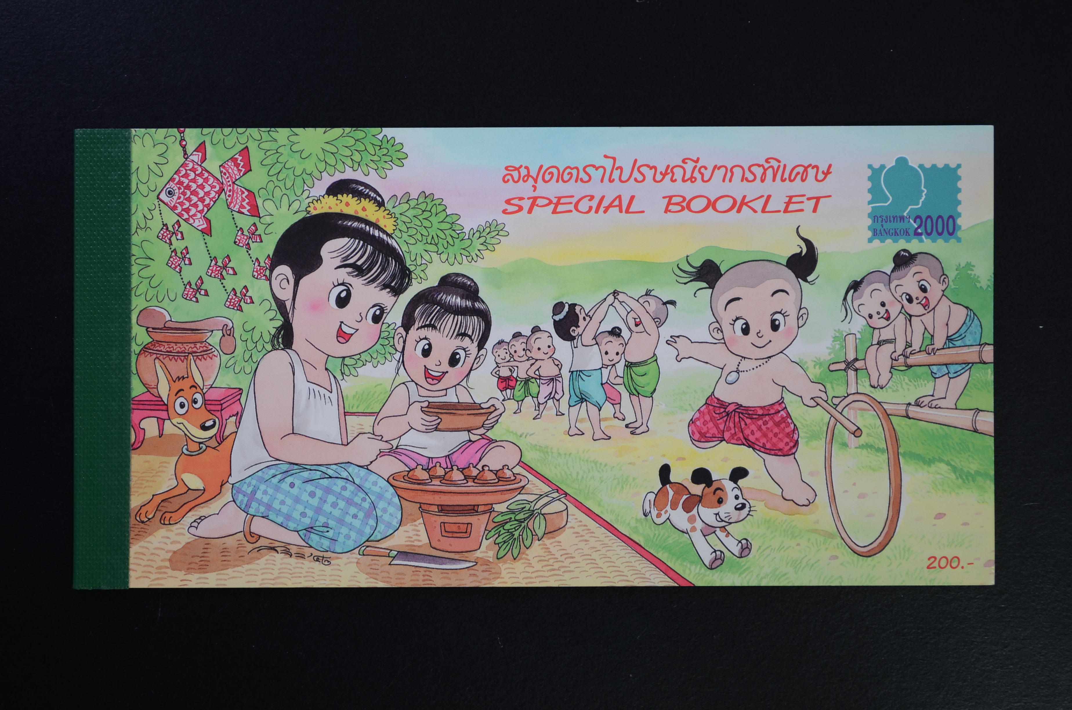 สมุดพิเศษเล่มเล็ก งานแสดงตราไปรณียากรเยาวชนโลก กรุงเทพฯ 2000 (Booklet)