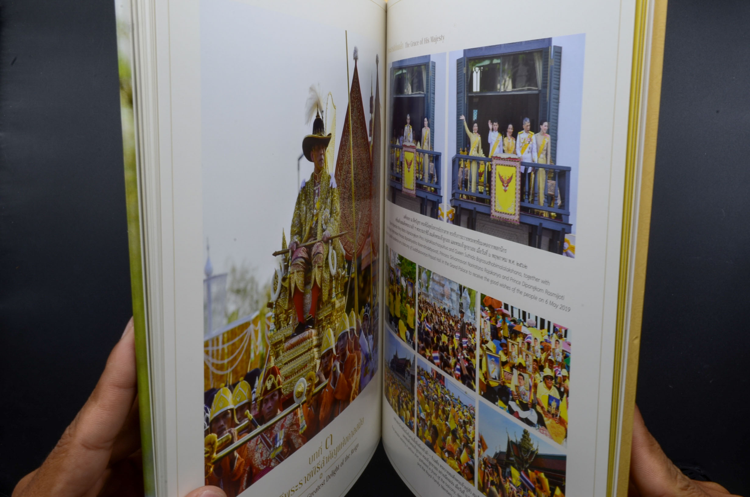 แพ็คพิเศษ “ทศมรัตน์กษัตราธิราช”