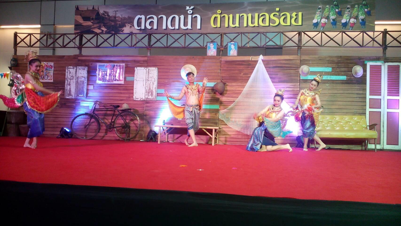 รำไทยไทย Thai Dance