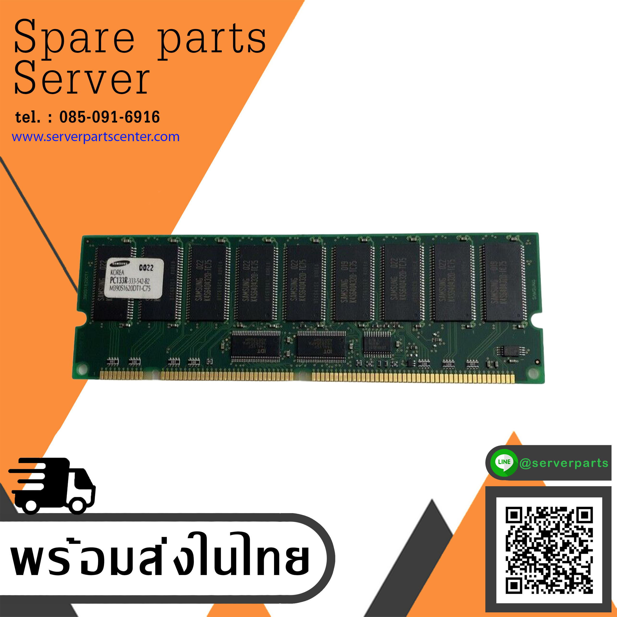Samsung 128MB PC133 REG SDRAM Memory PC133R-333-ECC Registered / M390S1620DT1-C75 (Used) // สินค้ารับประกัน โดย บริษัท อะไหล่เซิร์ฟเวอร์ จำกัด