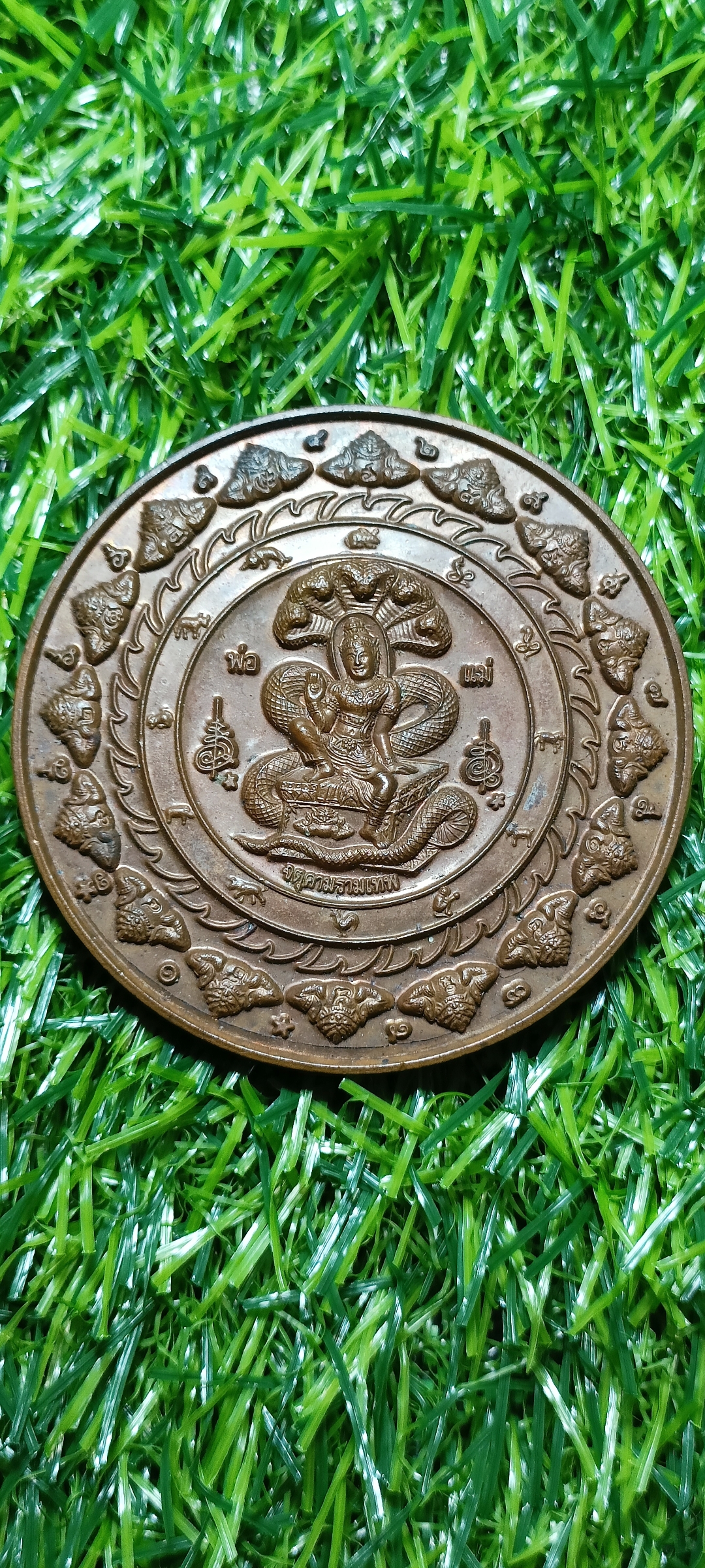 เหรียญคันฉ่อง ผ่าตะวันเหนือดวง ขนาด 4.9 ซ.ม. เนื้อทองแดง วัดพุทไธศวรรย์ จ.อยุธยา ปี 2550