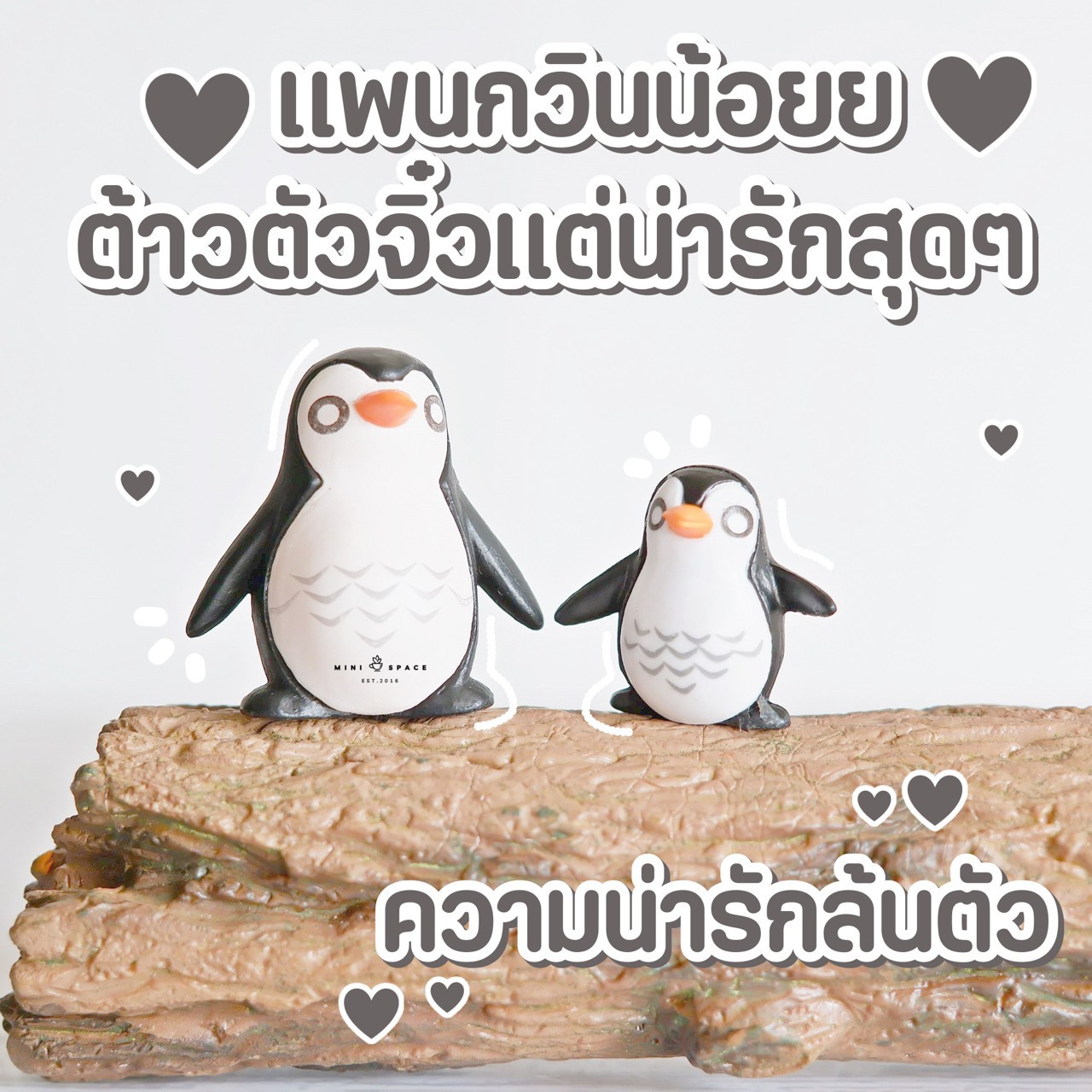 MS0248 เพนกวินแม่ลูก 2 แบบ ตุ๊กตาจิ๋ว โมเดลจิ๋ว ตุ๊กตาเรซิ่น สำหรับแต่งสวน แต่งบ้าน งานDIY