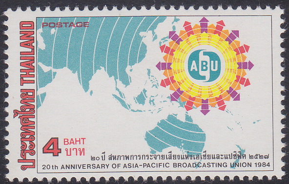 แสตมป์ครบรอบ 20ปี สหภาพการกระจายเสียงแห่งเอเชียและแปซิฟิค (สภาพดี)