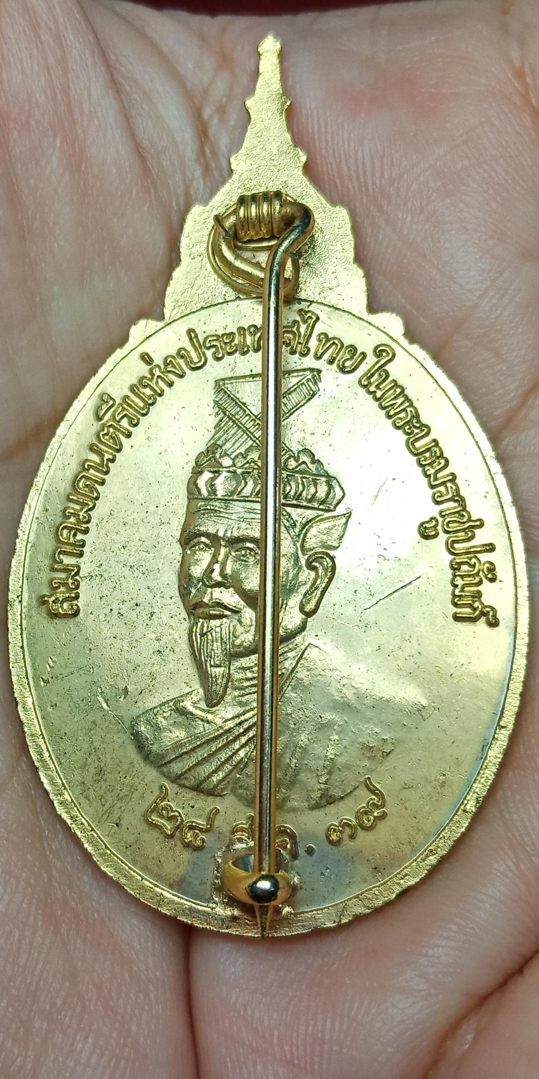 เหรียญพระพิฆเนศทองพระราชทาน สมาคมดนตรีแห่งประเทศไทยในพระบรมราชูปถัมภ์ ปี 2537