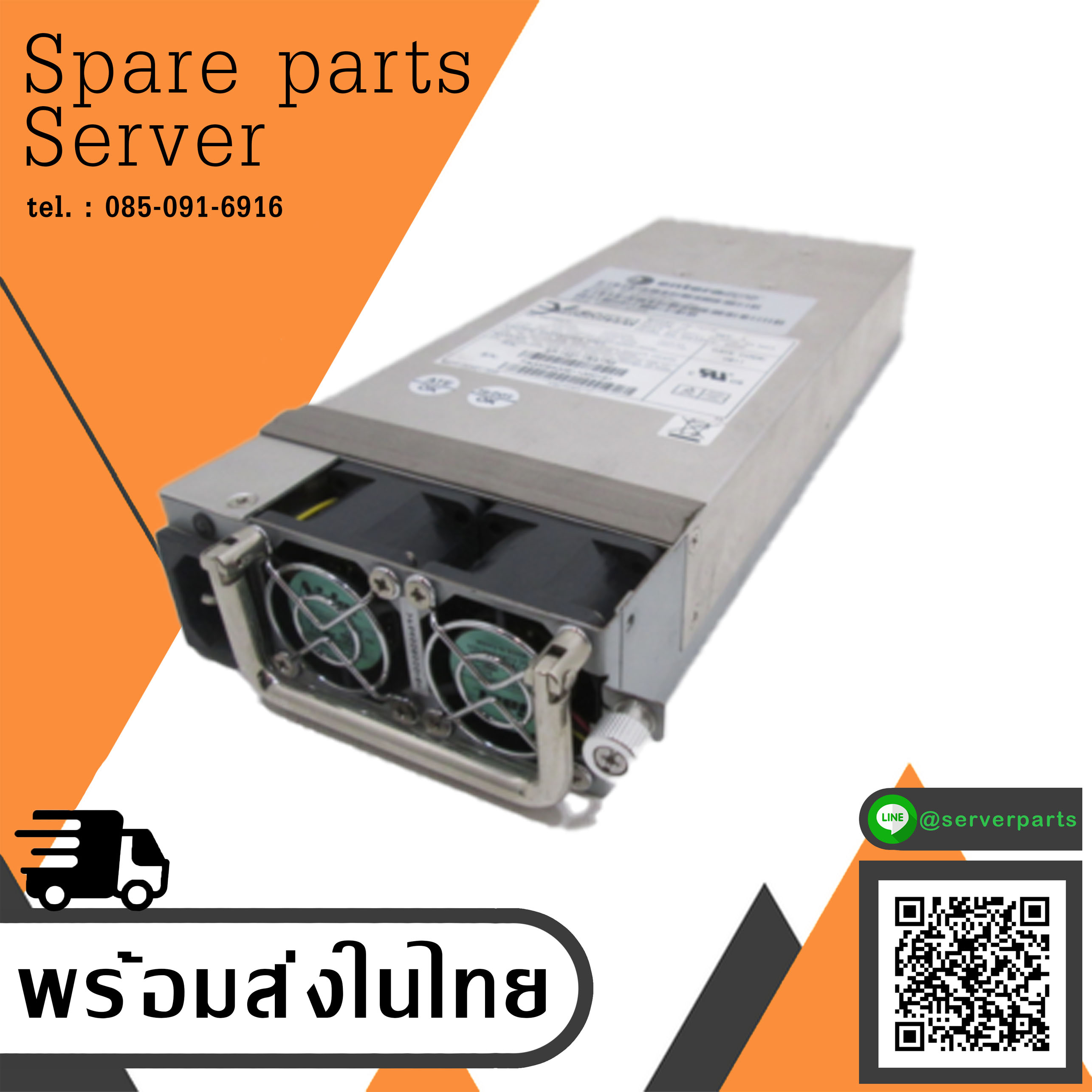 Enterasys 8400-Series Hot-plug Power supply 420Watt // YM-7421B / PN AP-1421-1BA1 (Used) // สินค้ารับประกัน โดย บริษัท อะไหล่เซิร์ฟเวอร์ จำกัด