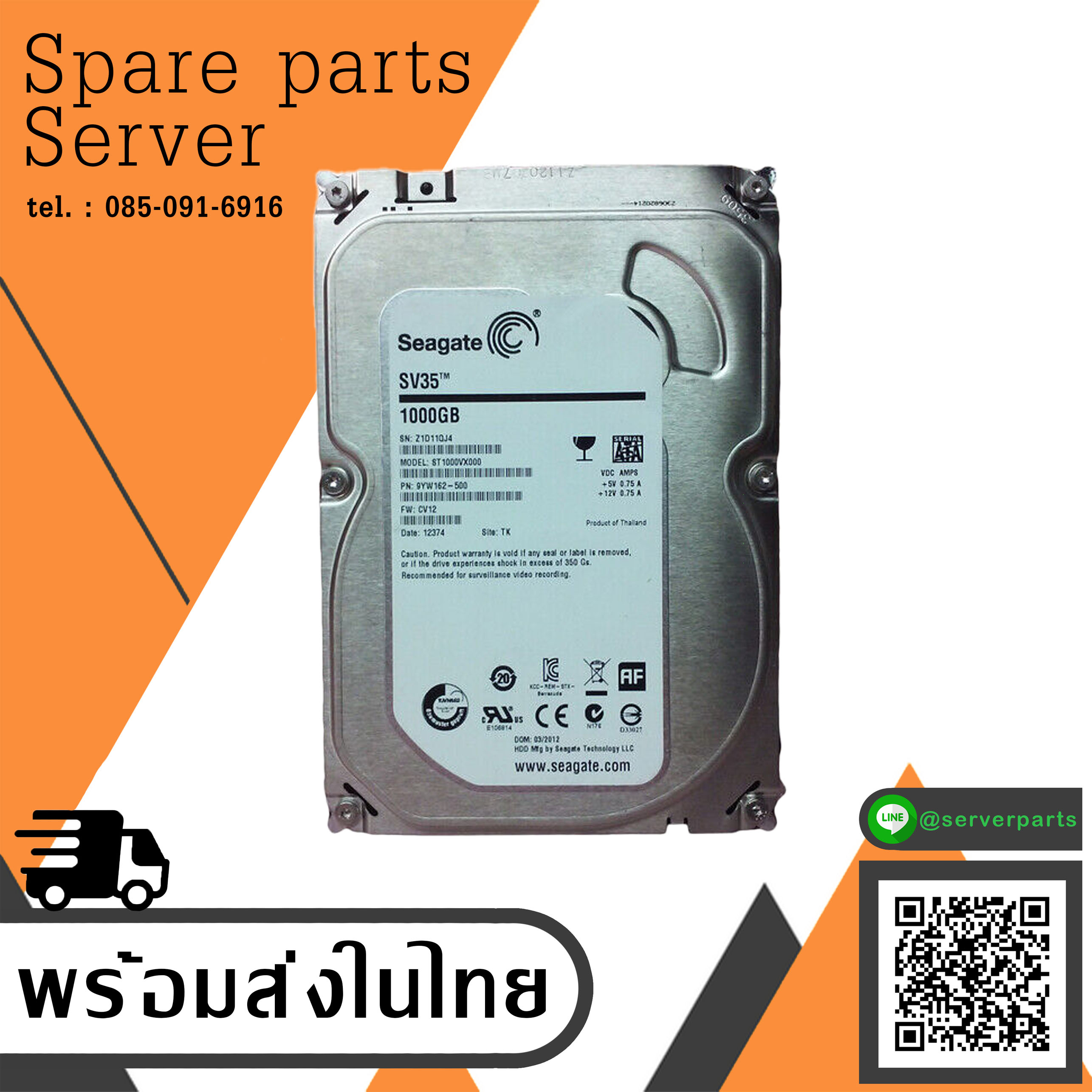 Seagate SV35 1 TB 3.5" SATA III Surveillance Hard Drive ST1000VX000 สินค้ารับประกัน โดย บริษัท อะไหล่เซิร์ฟเวอร์ จำกัด
