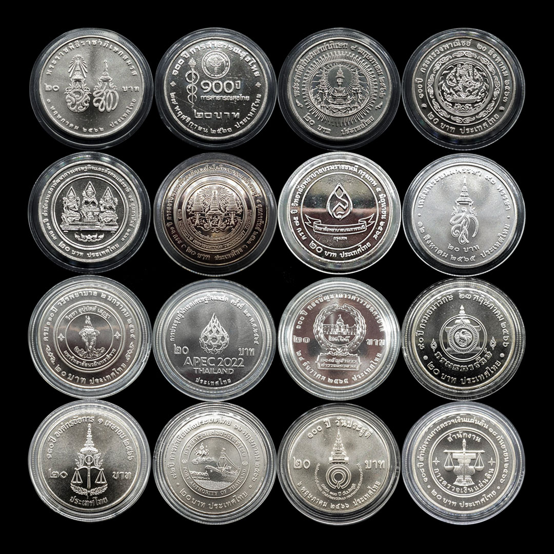 เหรียญ 20 บาท ที่ระลึกผลิตในสมัยรัชกาลที่ 10 (ครบชุด 25 เหรียญ) ยังไม่ผ่านการใช้งาน (UNC)