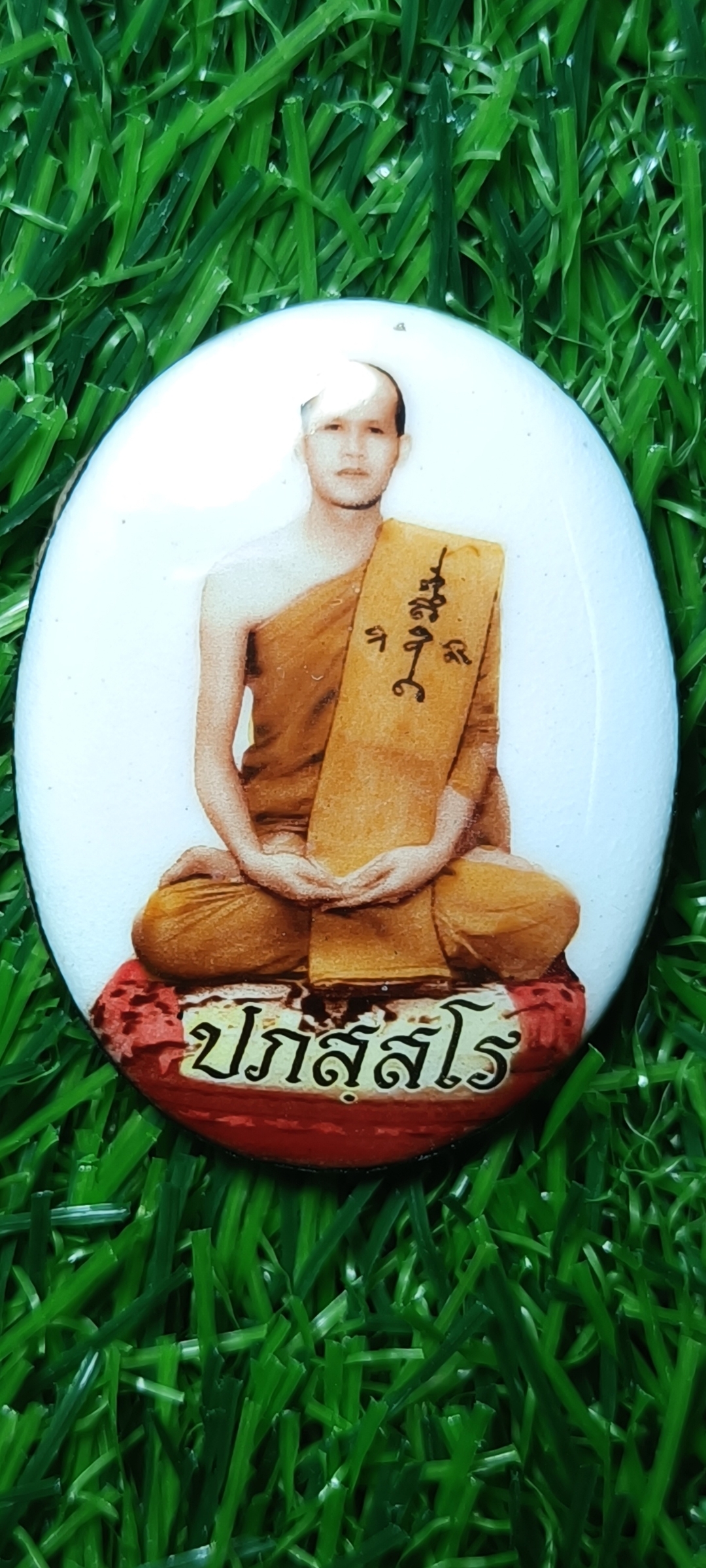 ล็อกเก็ตฉากขาว พระอาจารย์ต้อม วัดท่าสะแบง จ.ร้อยเอ็ด (ขนาด 3 x 4 ซ.ม.)