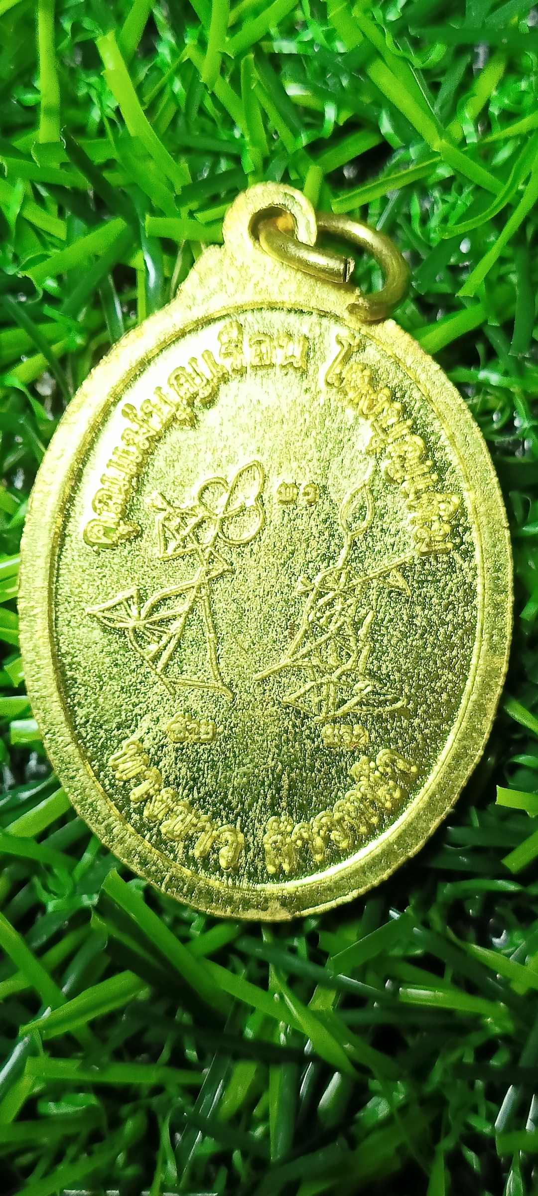 เหรียญแม่ชีบุญเรือน โตงบุญเติม รุ่น ทางขาว ก้าวหน้า ปี 2555