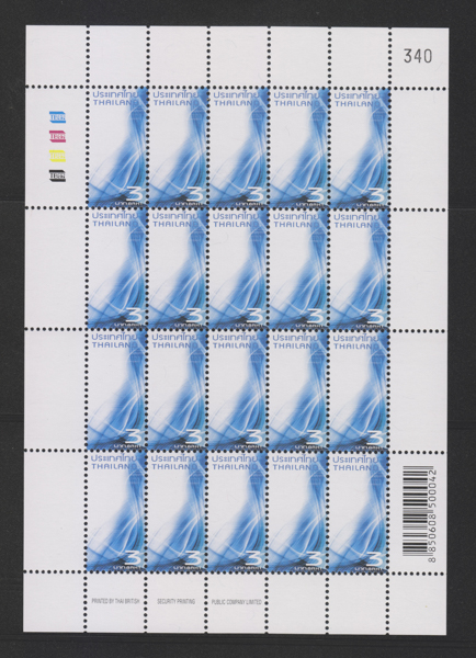 แสตมป์ตราไปรษณียากรทั่วไป (ภาพกราฟฟิค) (เต็มแผ่น)